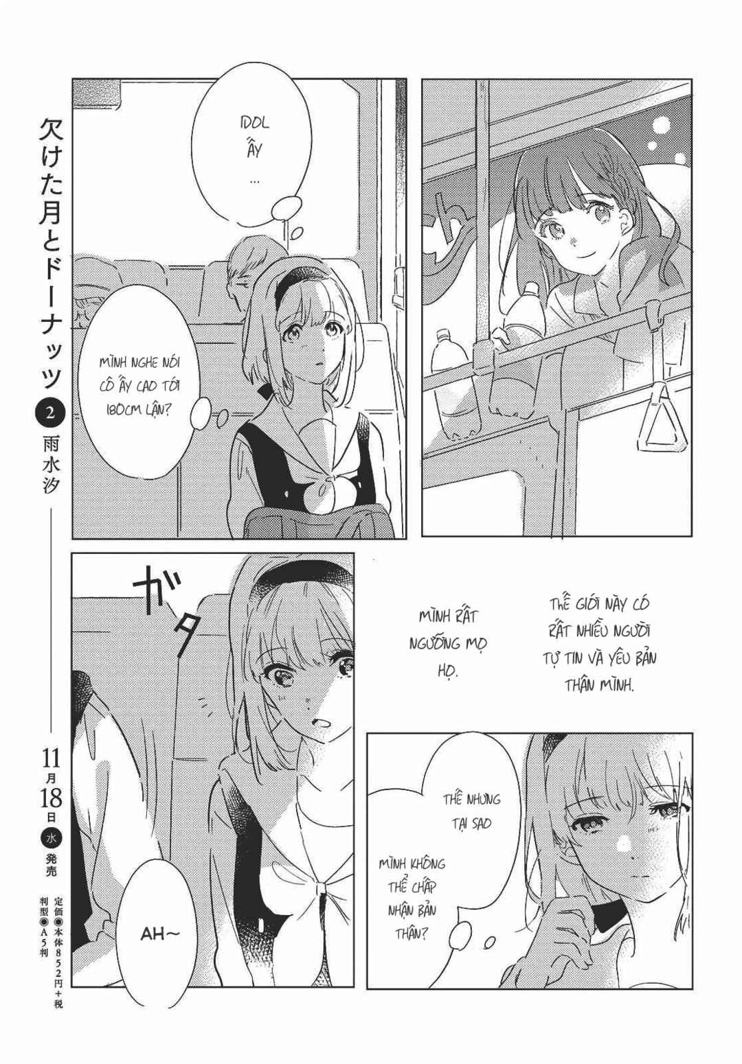 Chapter 2 - Page 4