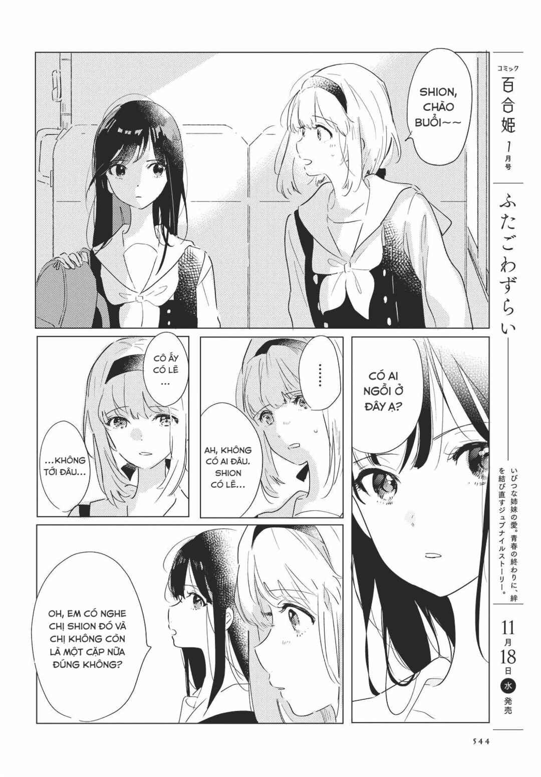 Chapter 2 - Page 5