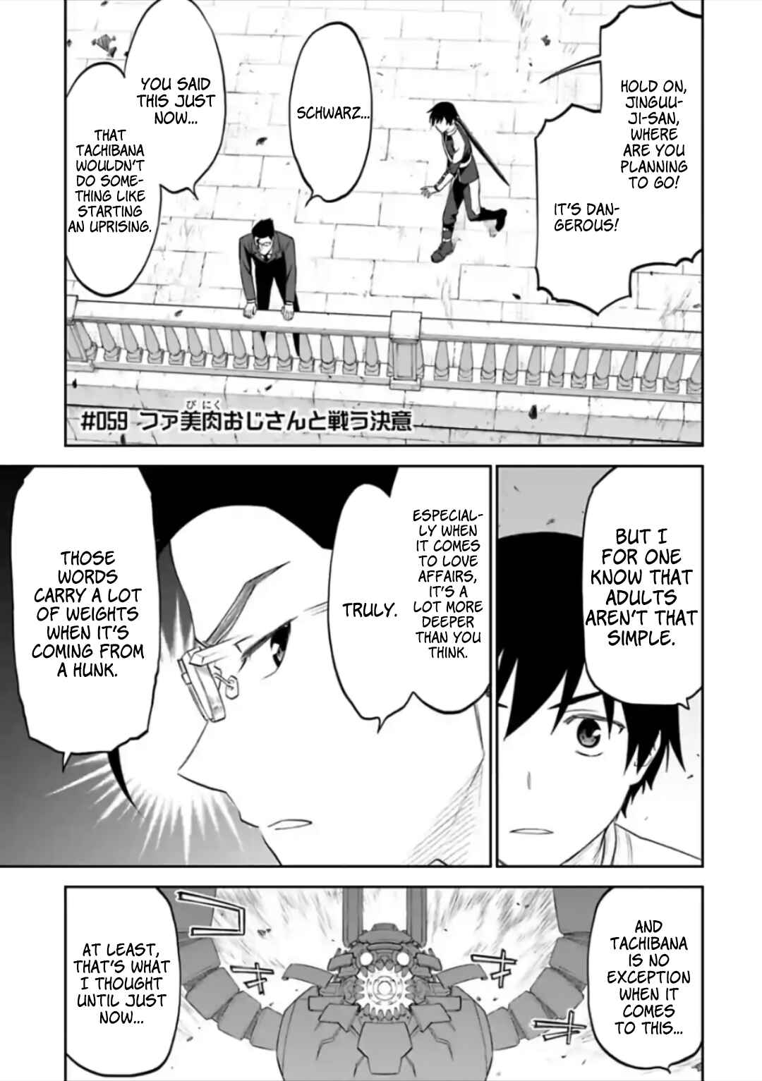Chapter 59 - Page 1