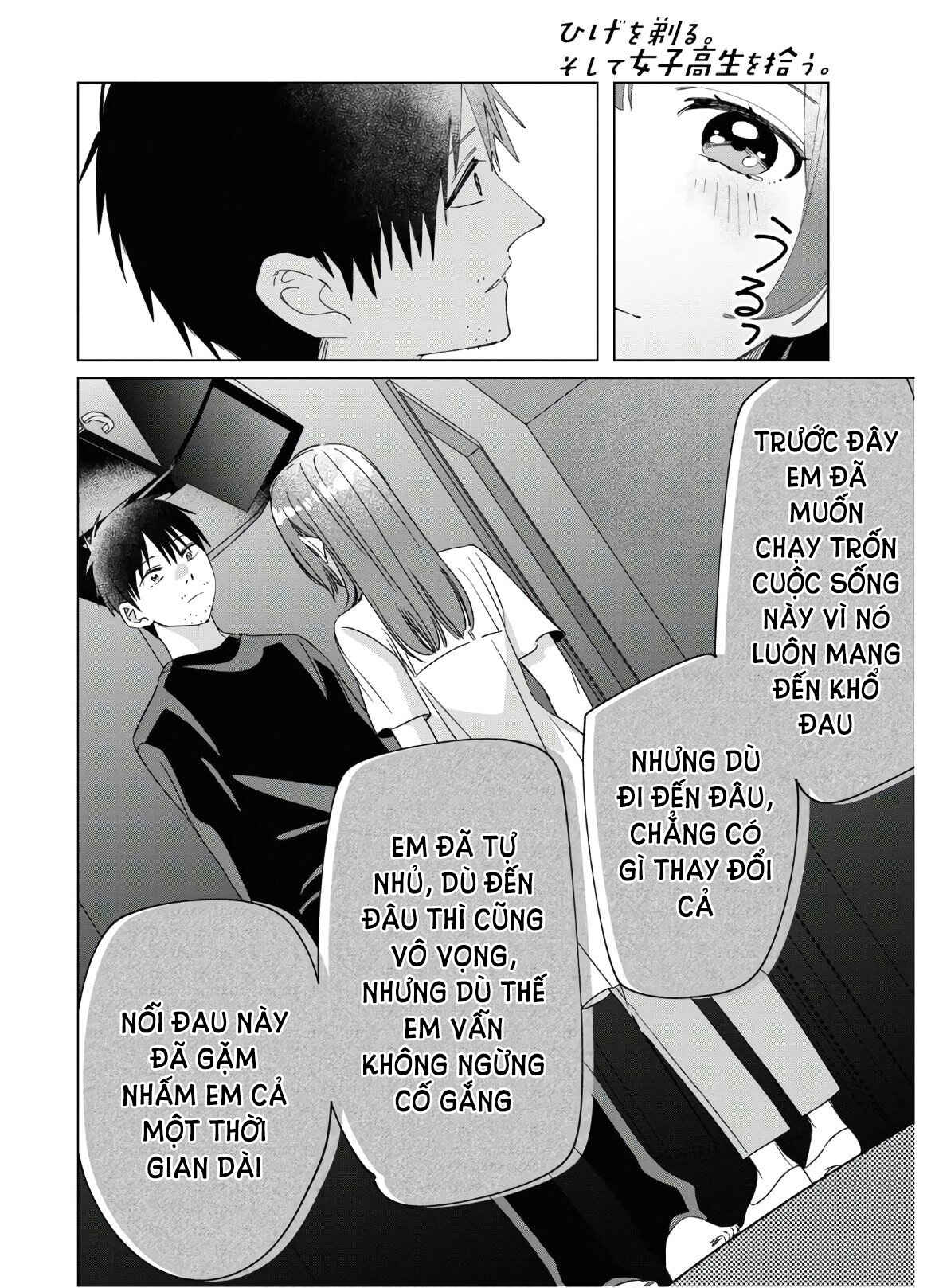 Chapter 25 - Page 13