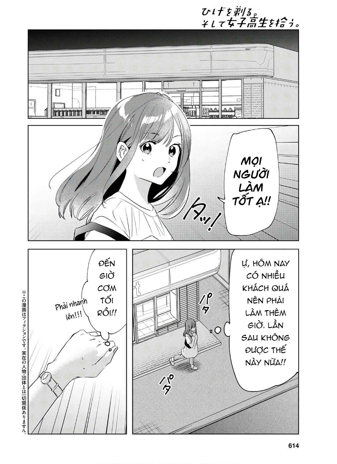 Chapter 25 - Page 3