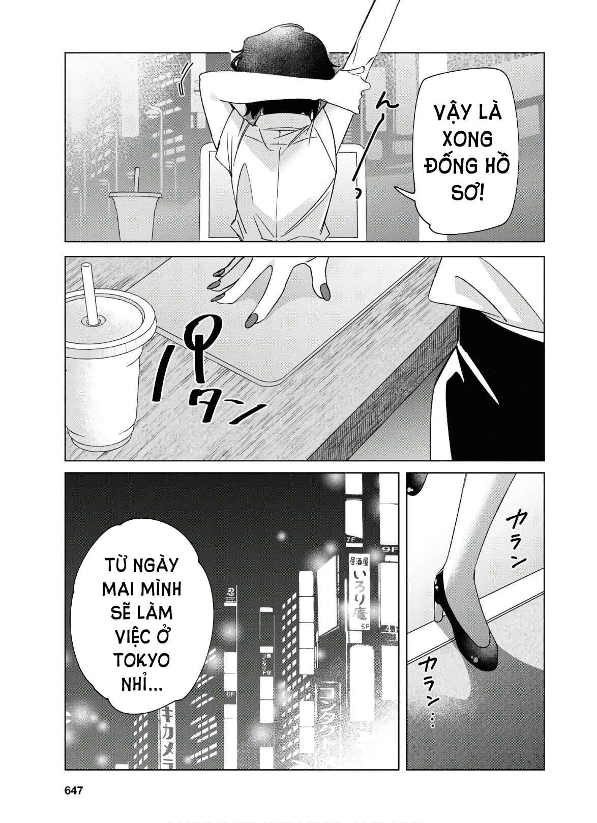 Chapter 25 - Page 34