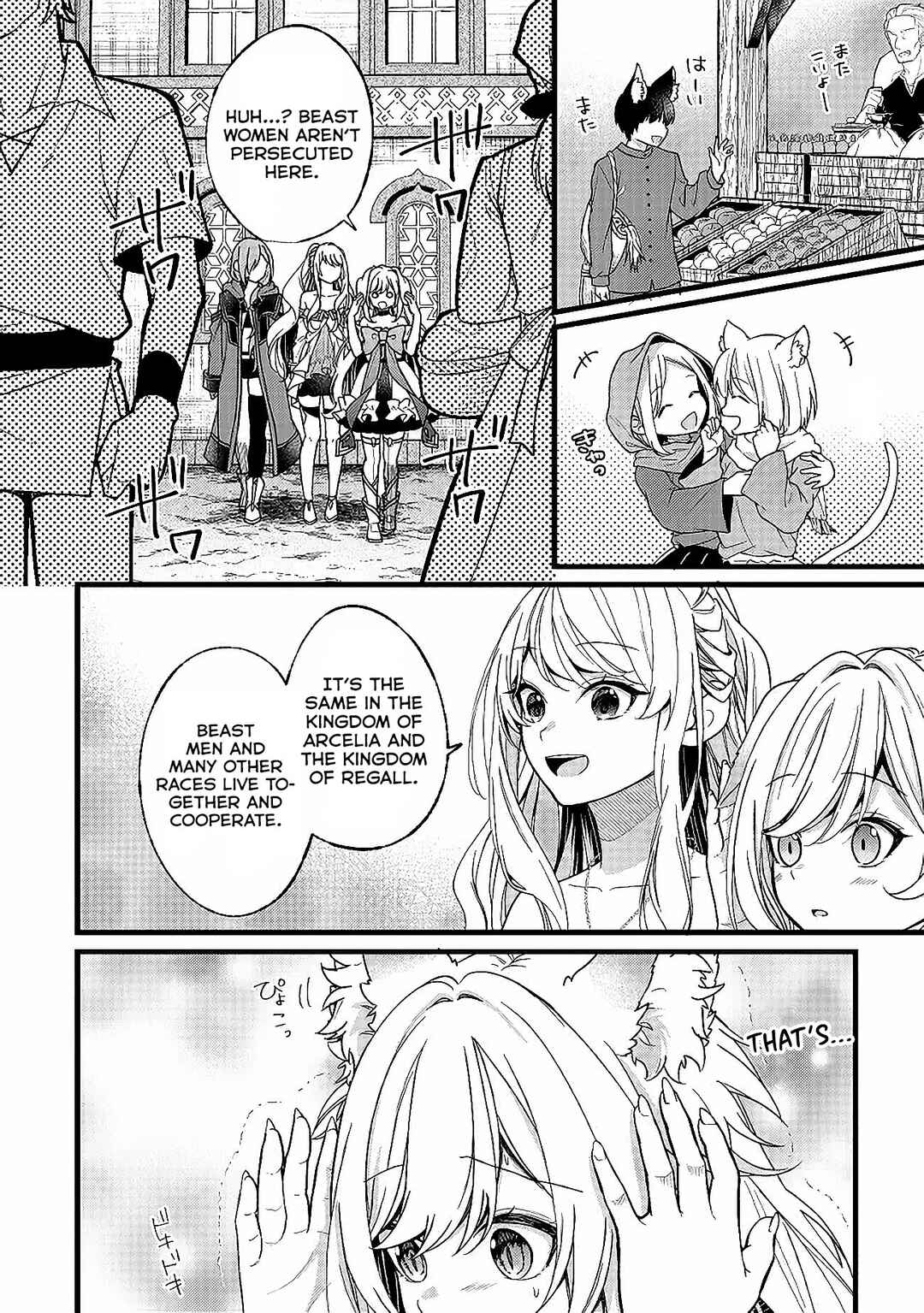 Chapter 5 - Page 3