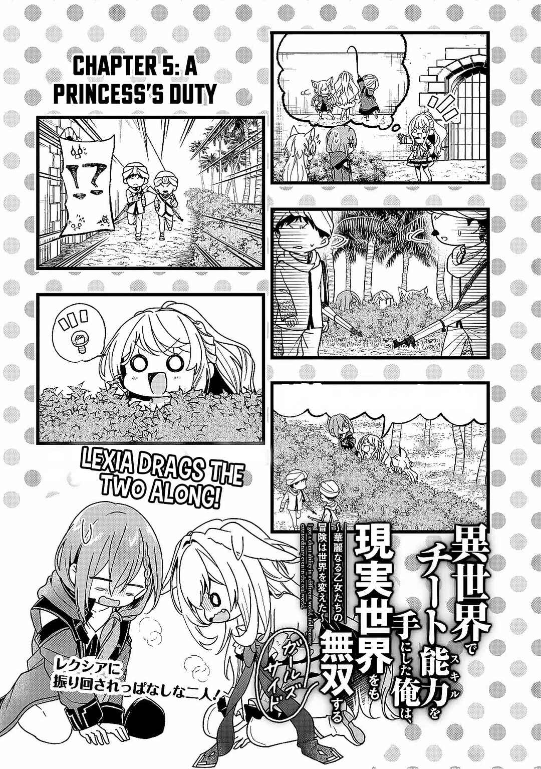 Chapter 5 - Page 6
