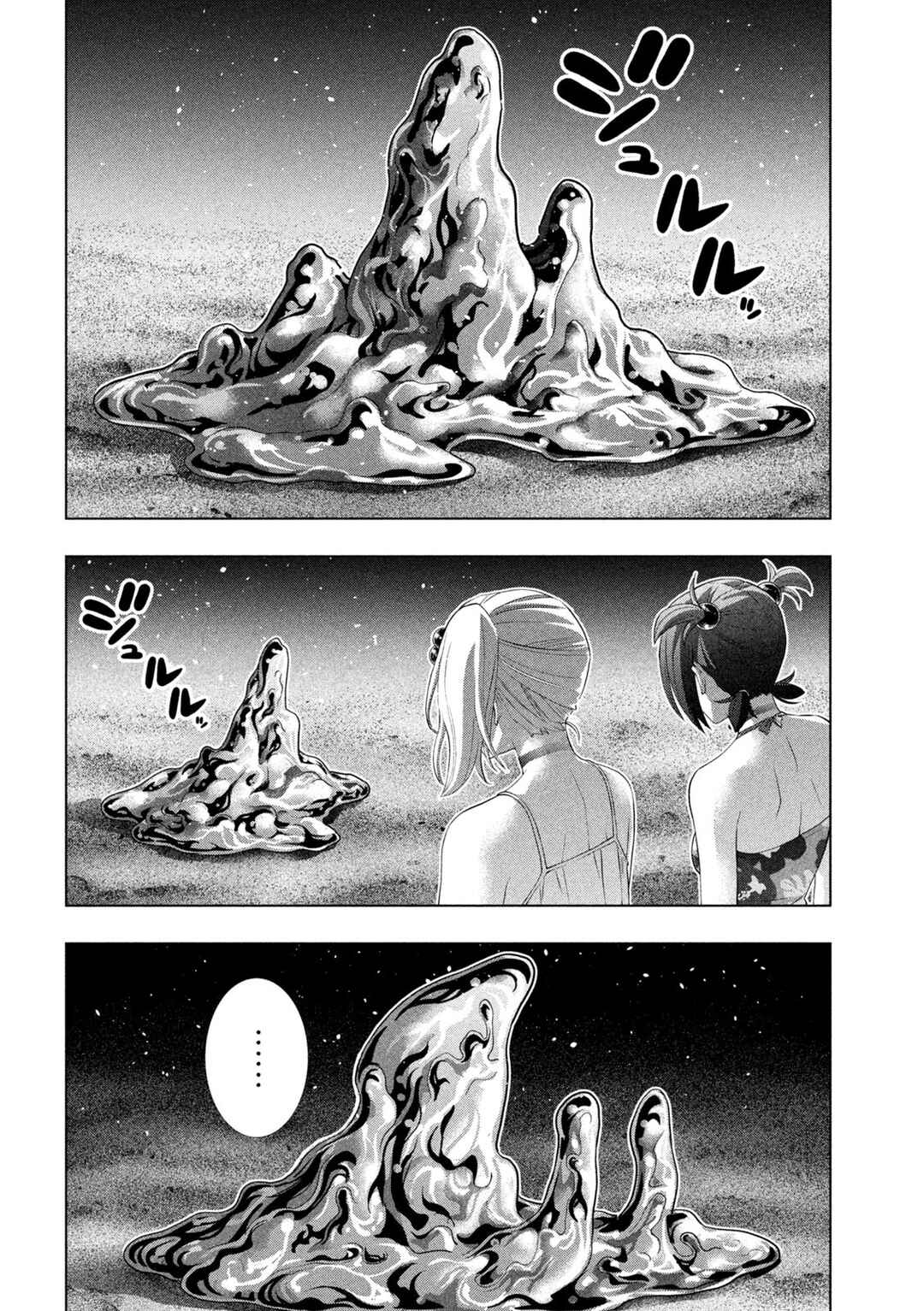 Chapter 307 - Page 10
