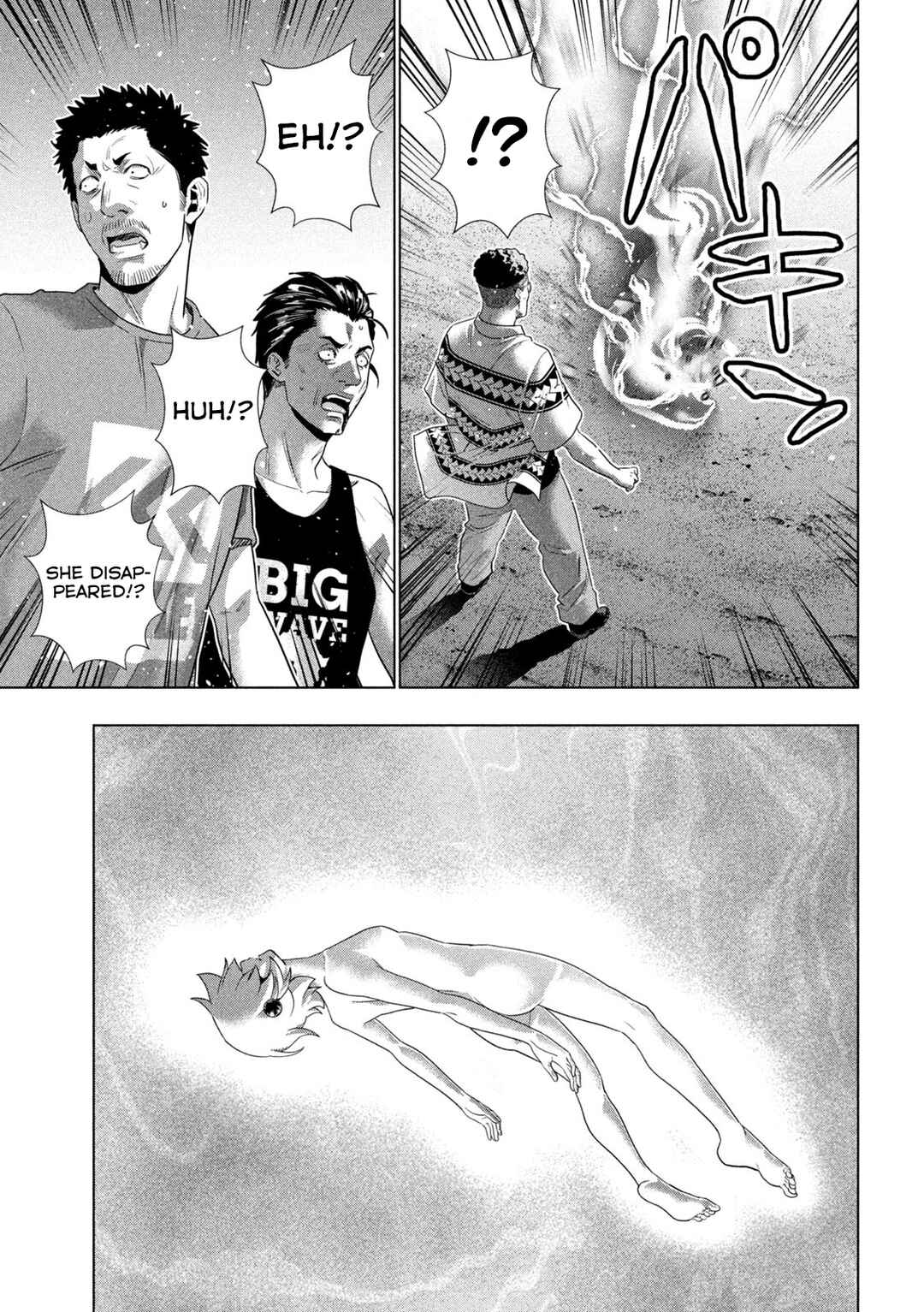 Chapter 307 - Page 7