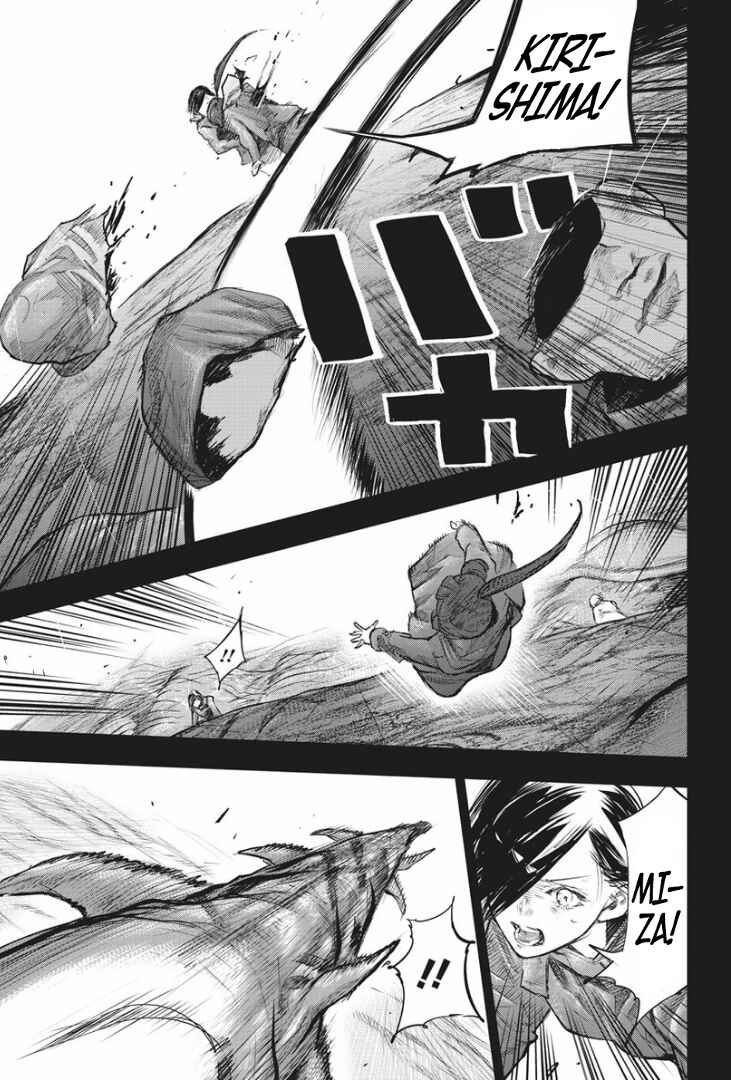 Chapter 152 - Page 14