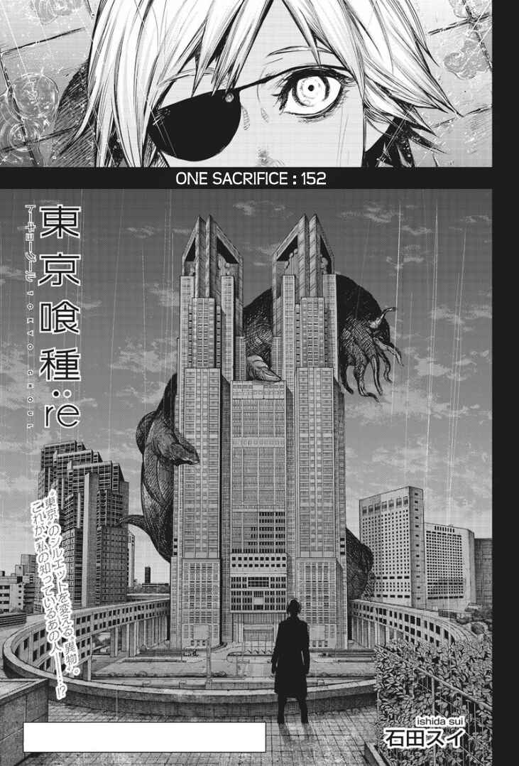 Chapter 152 - Page 2