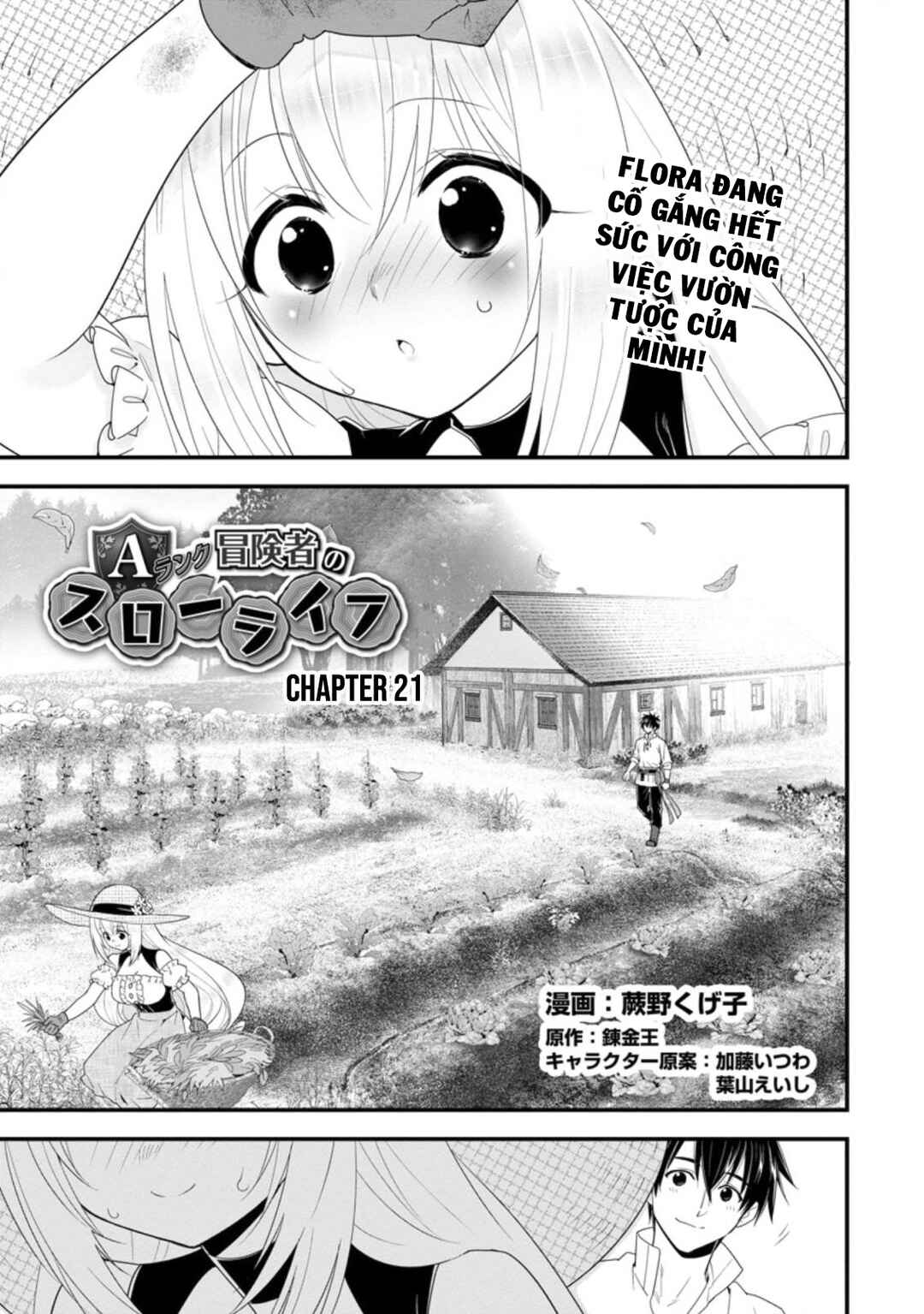 Chapter 21 - Page 3