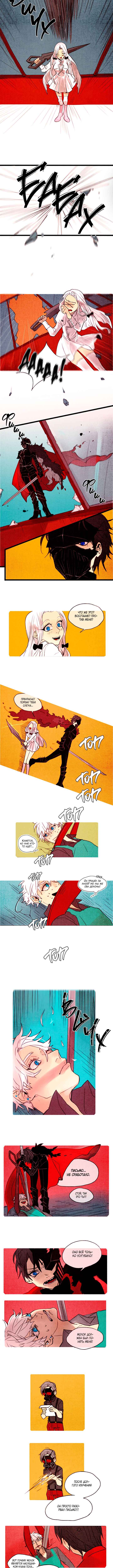 Chapter 9 - Page 2