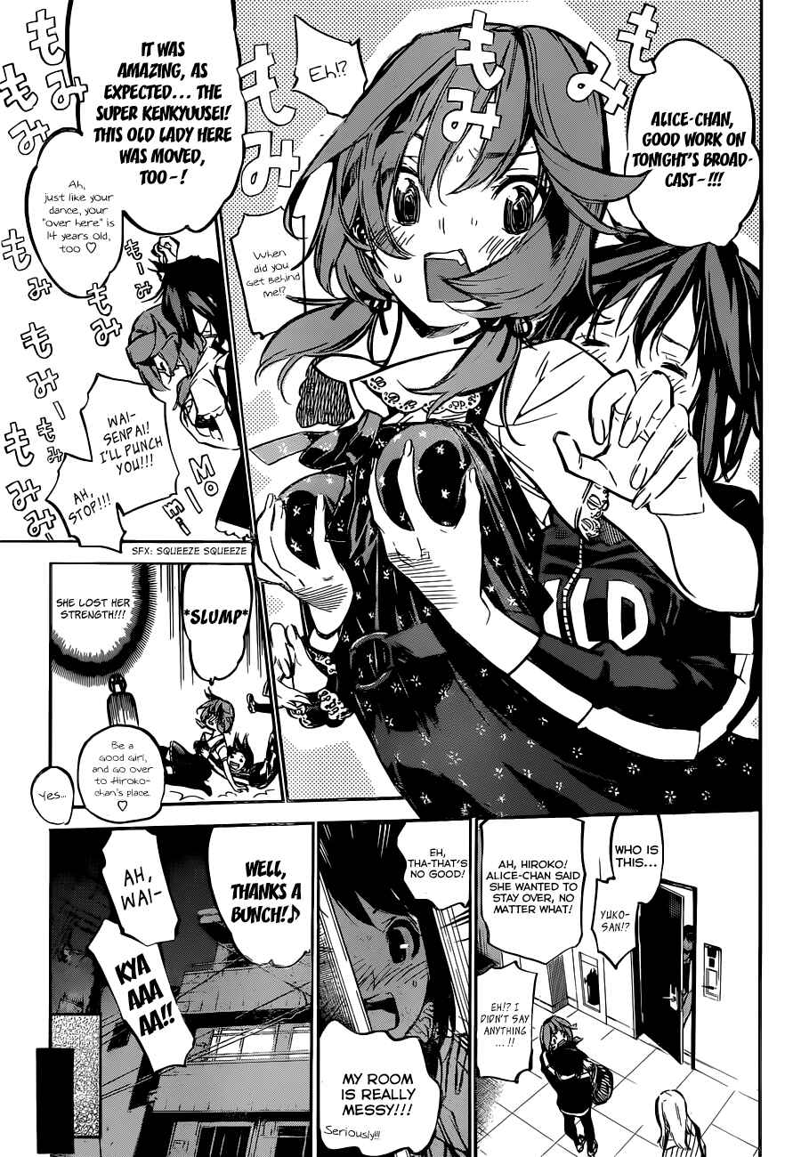 Chapter 164 - Page 5