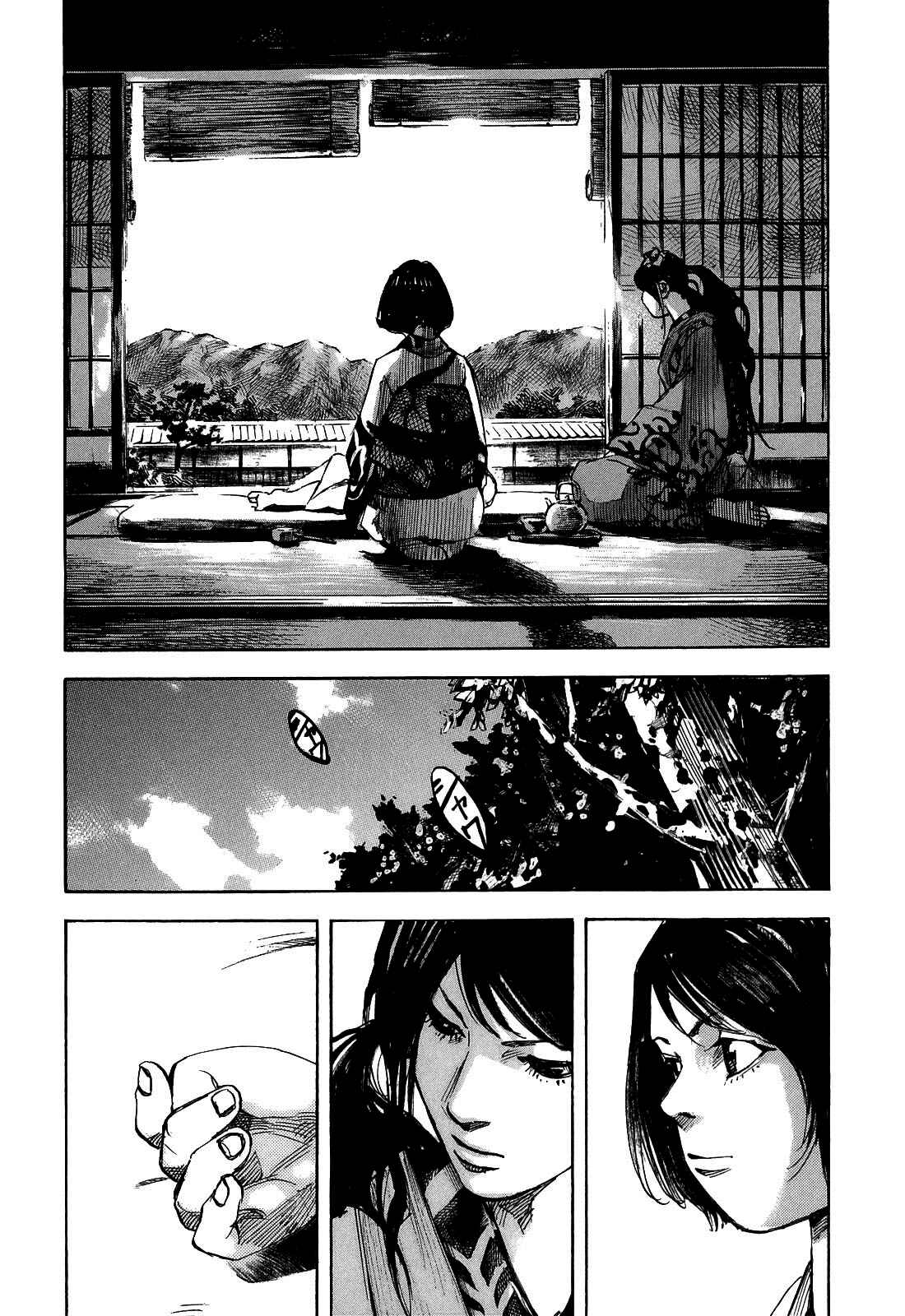 Chapter 189 - Page 12
