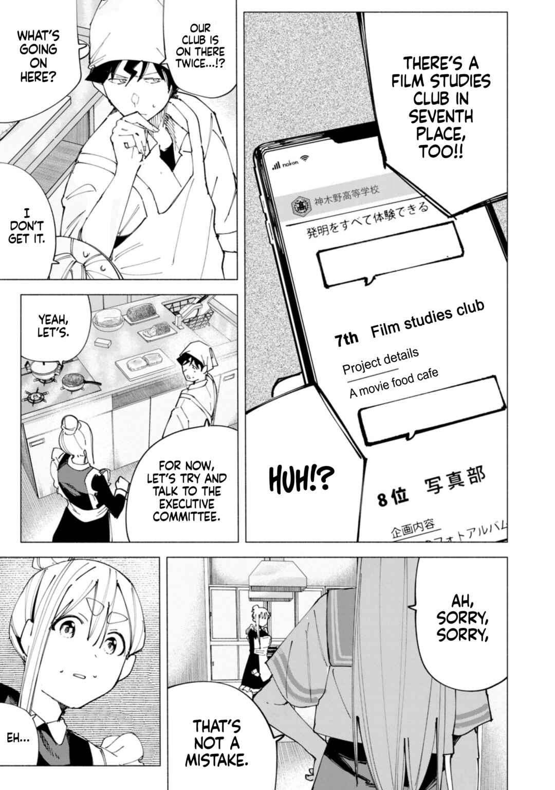 Chapter 48 - Page 20