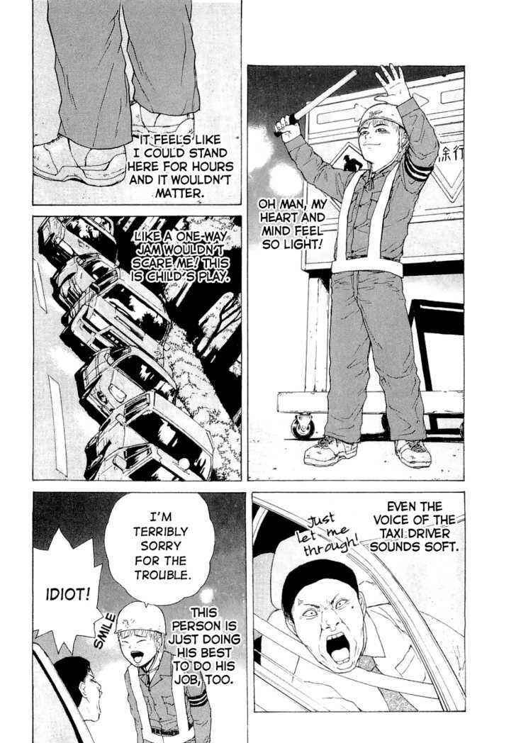 Chapter 12 - Page 7