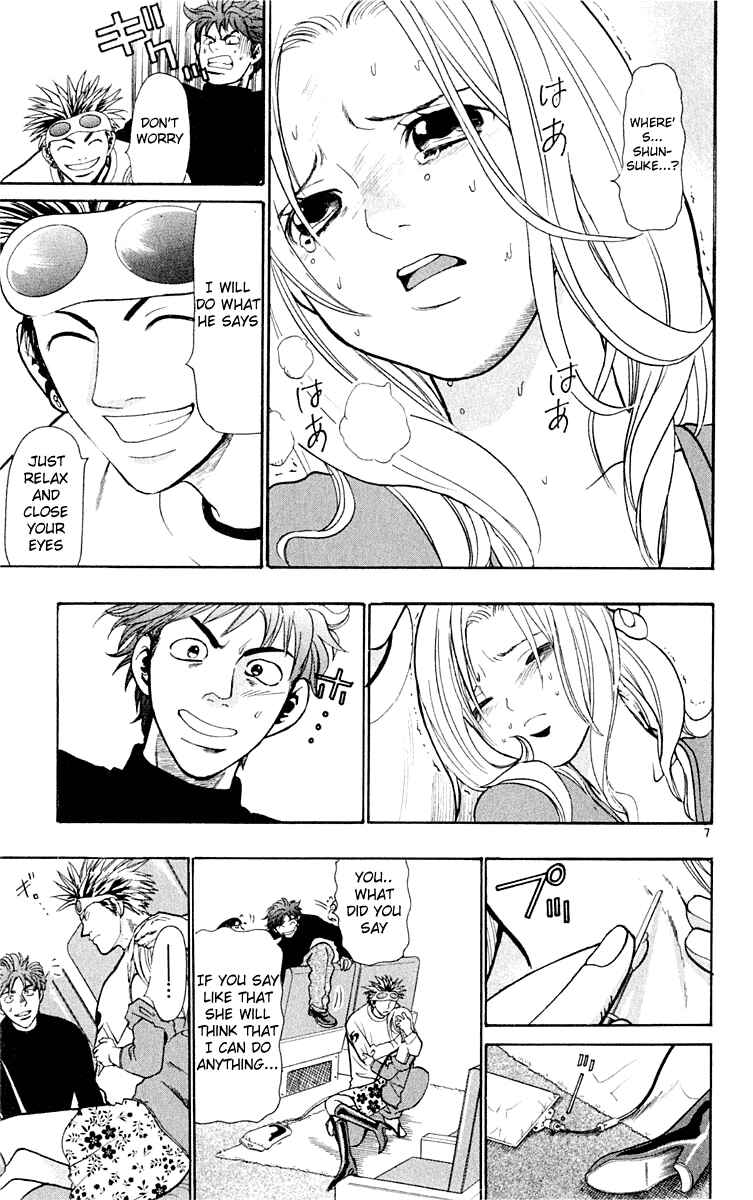 Chapter 14 - Page 7