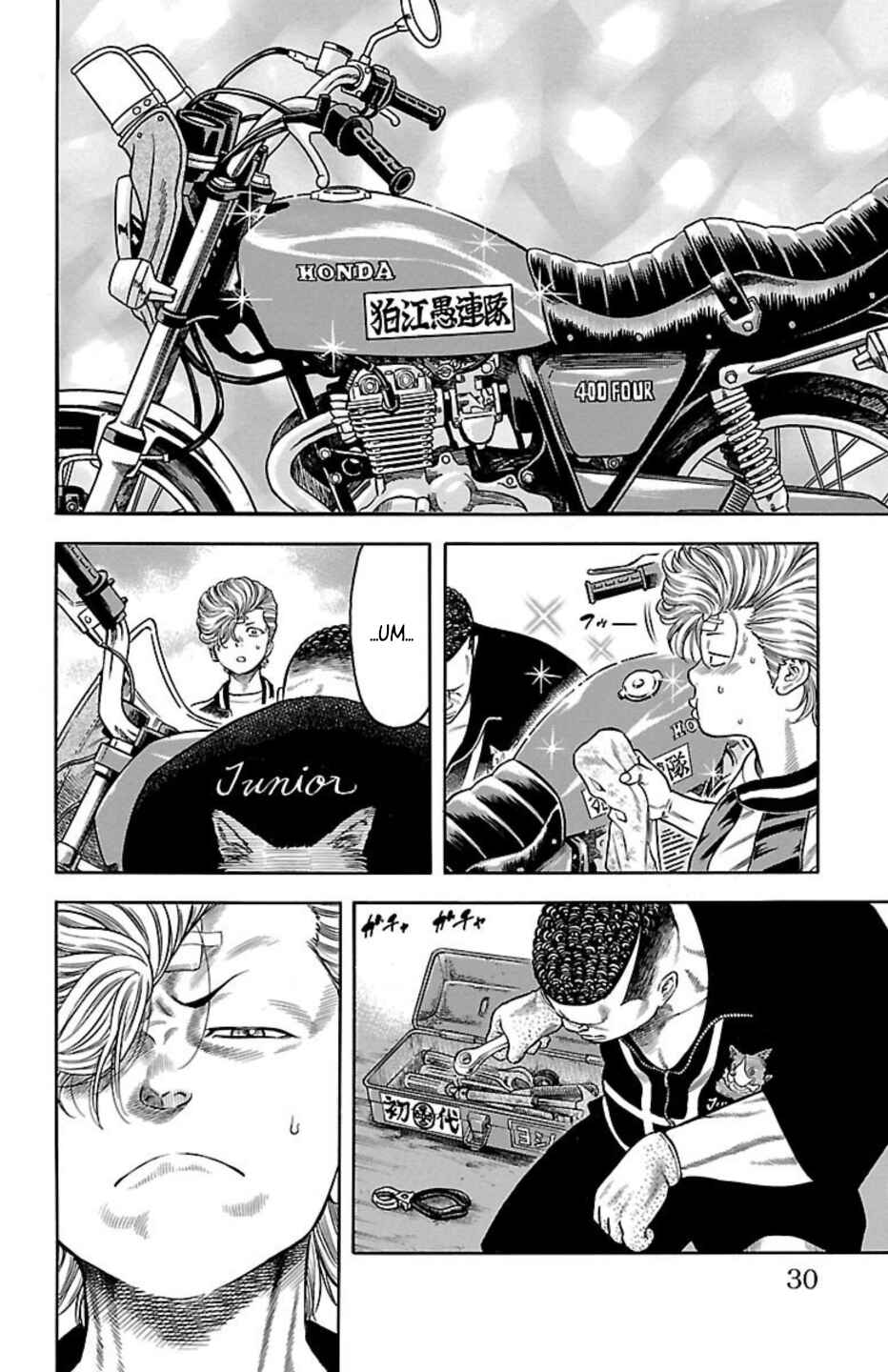 Chapter 83 - Page 27
