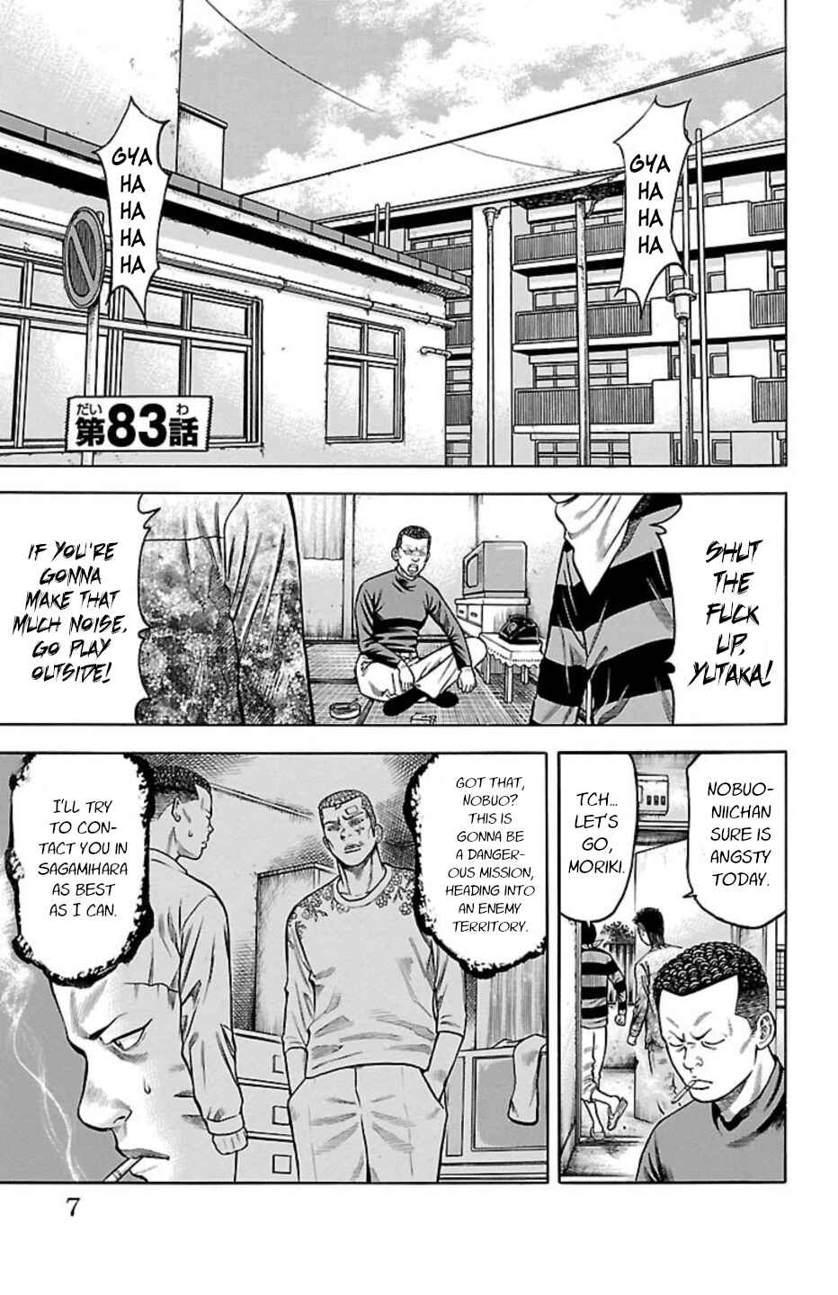 Chapter 83 - Page 5