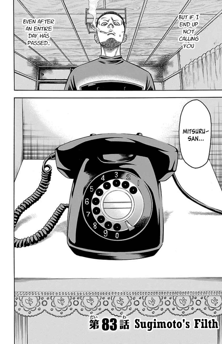 Chapter 83 - Page 6