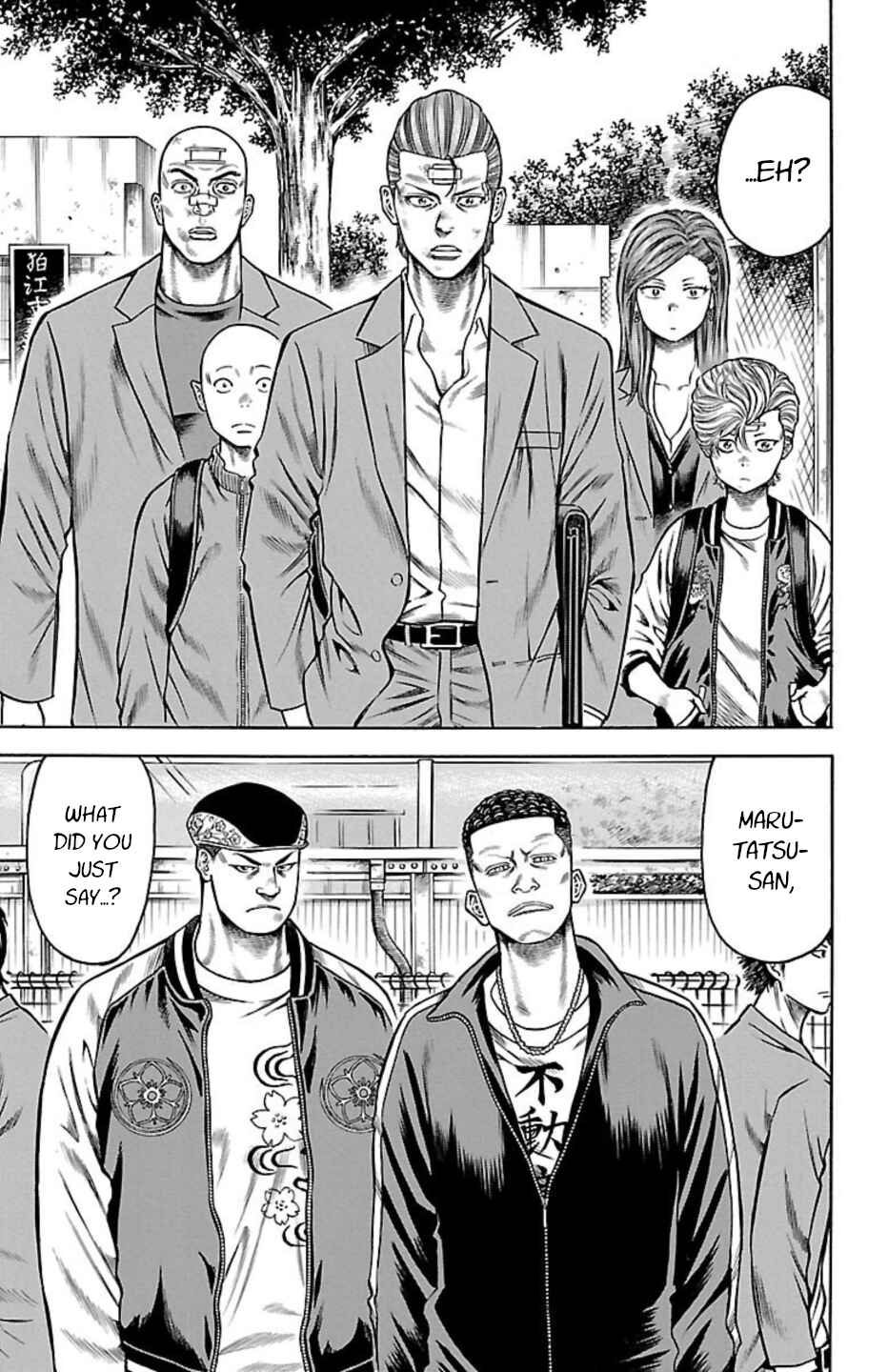 Chapter 83 - Page 7