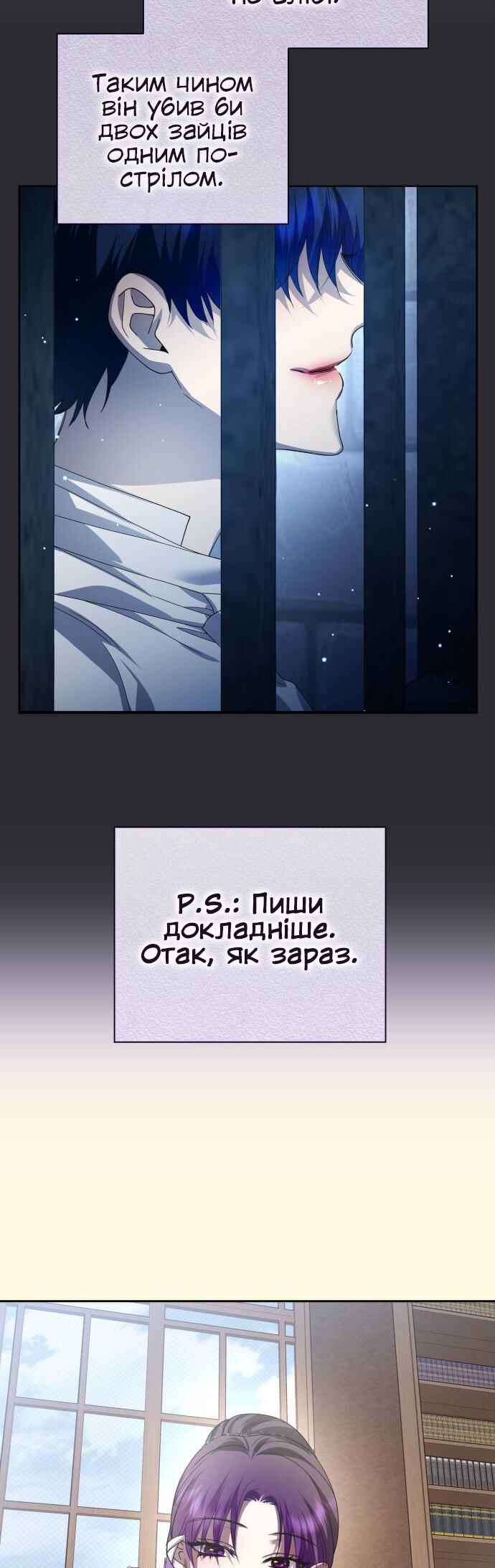 Chapter 171 - Page 6