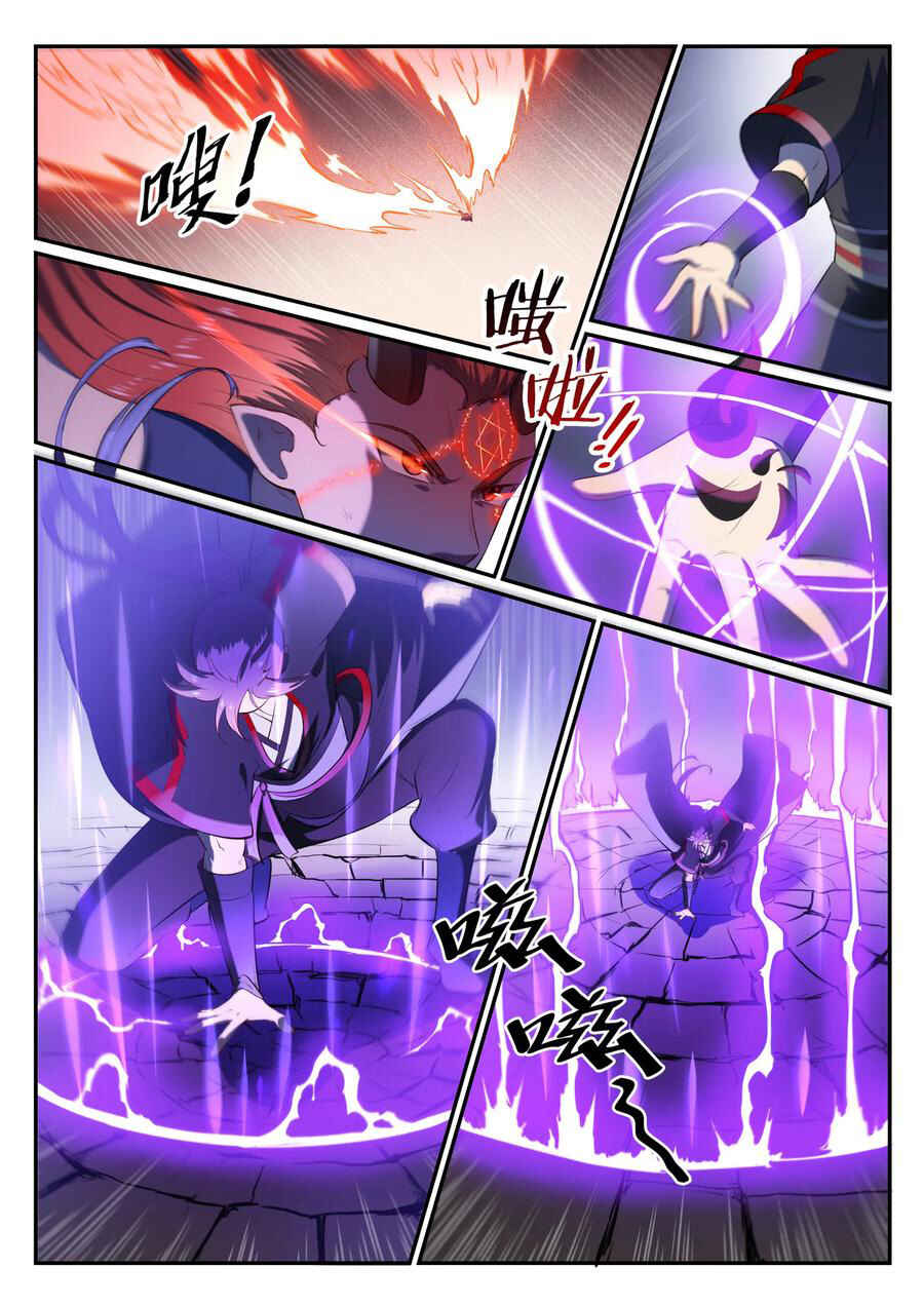 Chapter 580 - Page 3