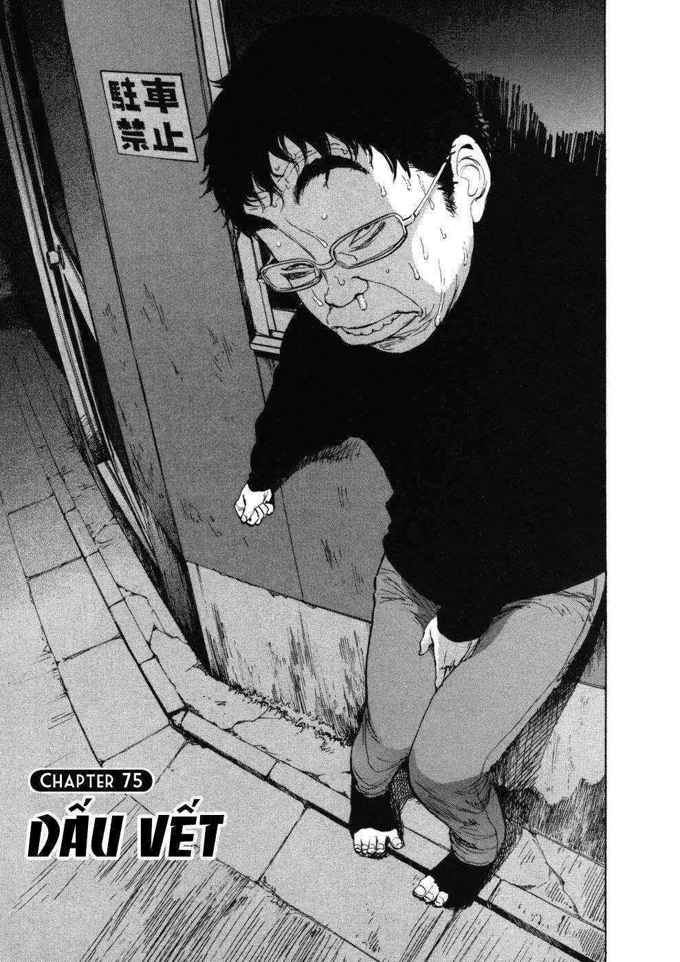 Chapter 75 - Page 1