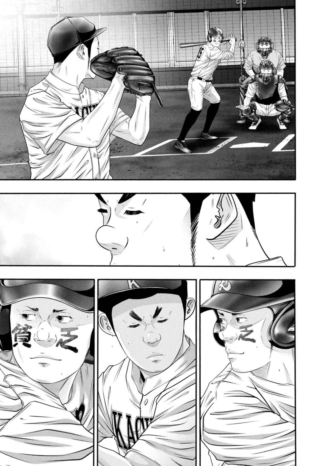 Chapter 426 - Page 11