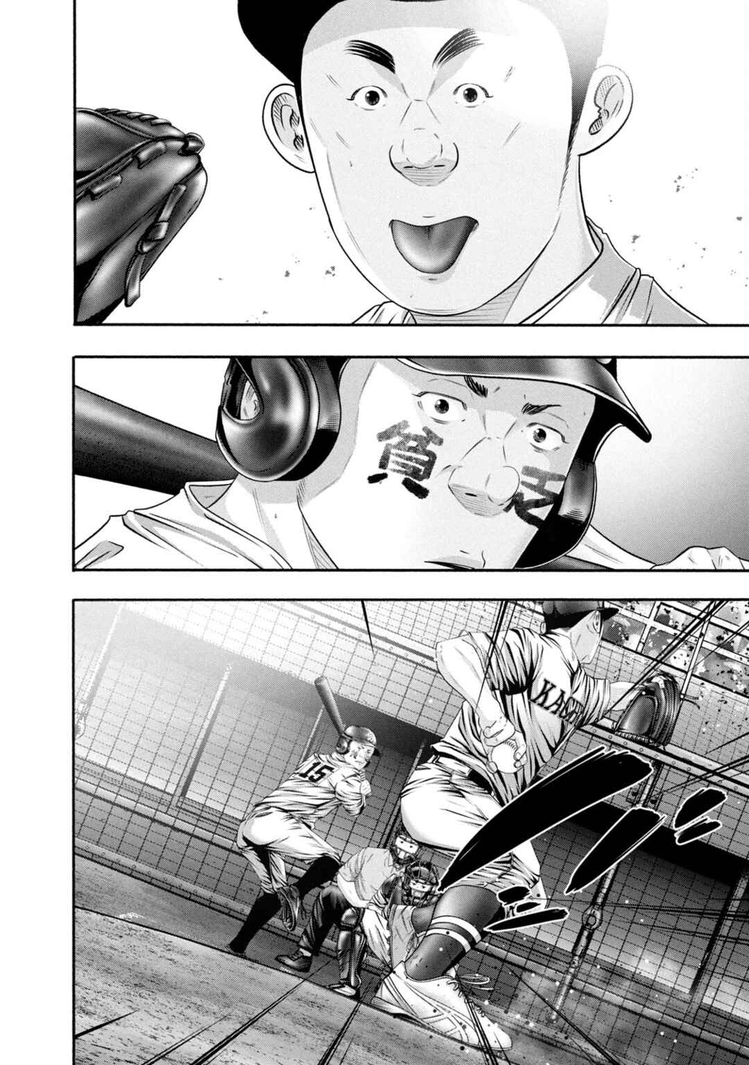 Chapter 426 - Page 12