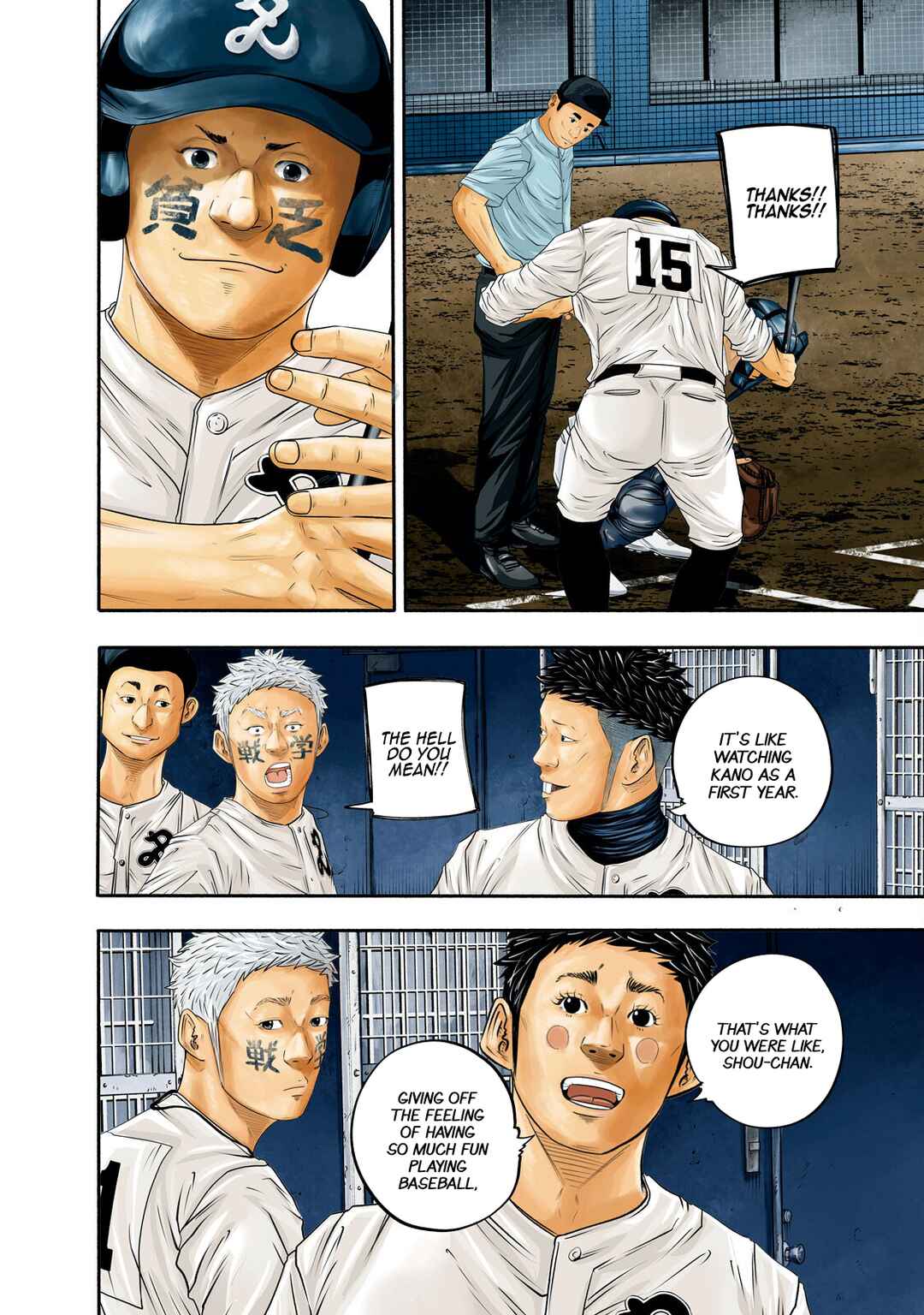 Chapter 426 - Page 4