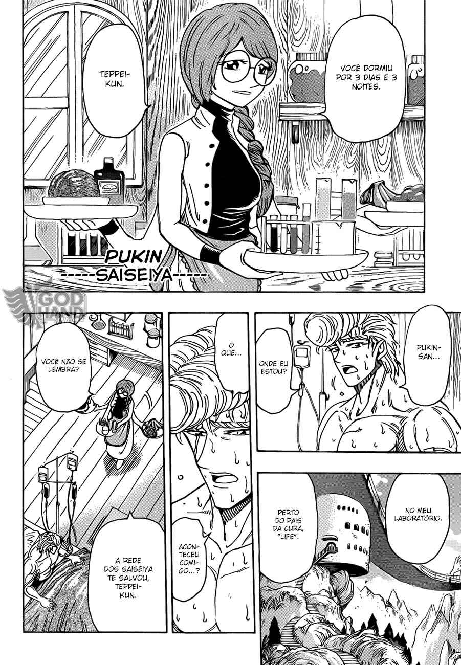 Chapter 209 - Page 5
