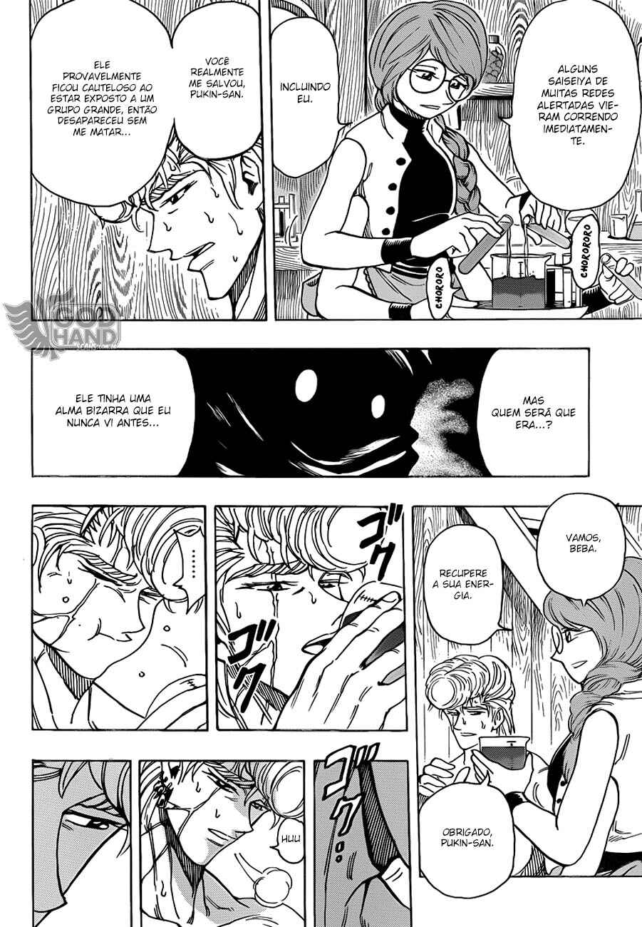 Chapter 209 - Page 7