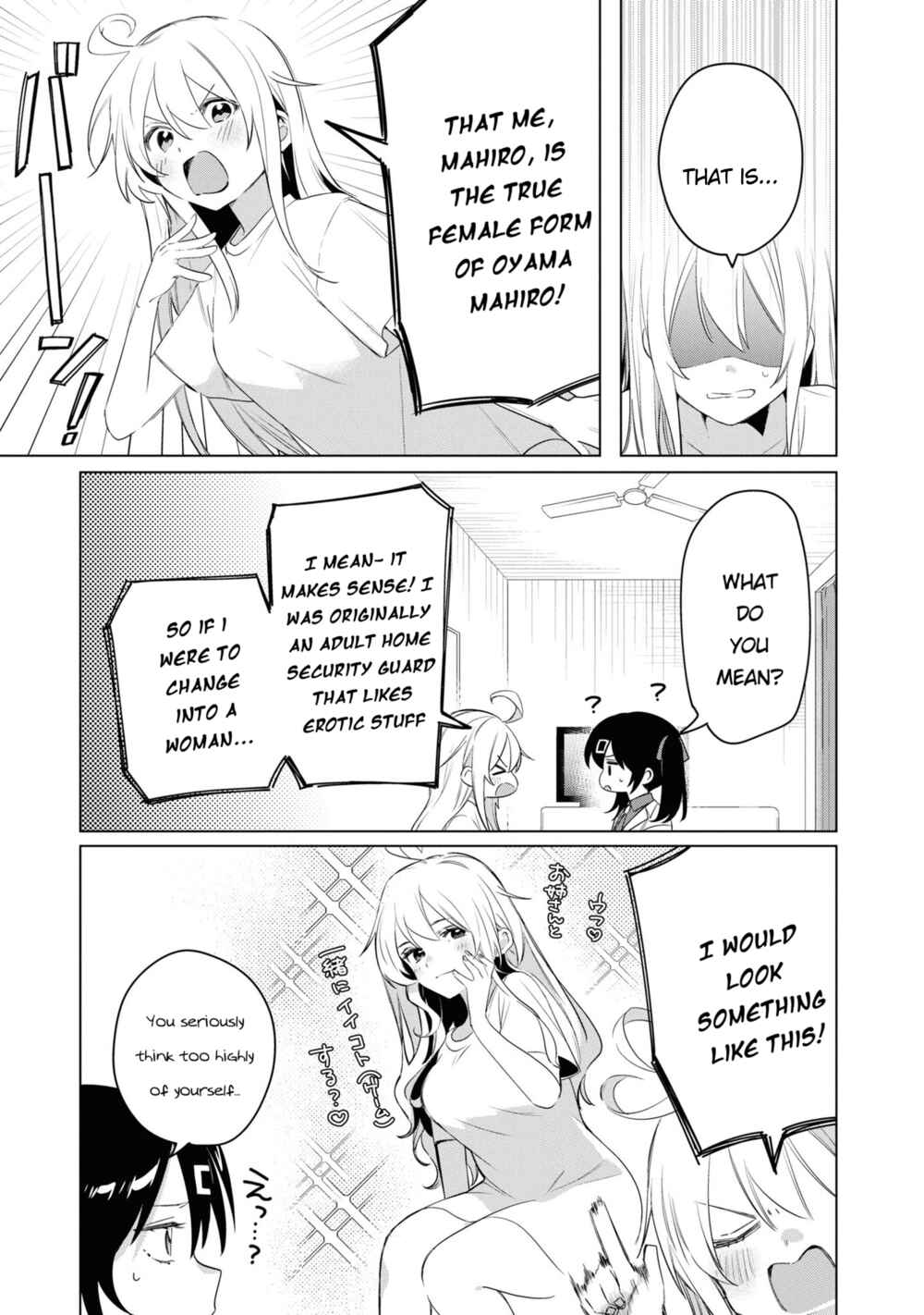 Chapter 22 - Page 3