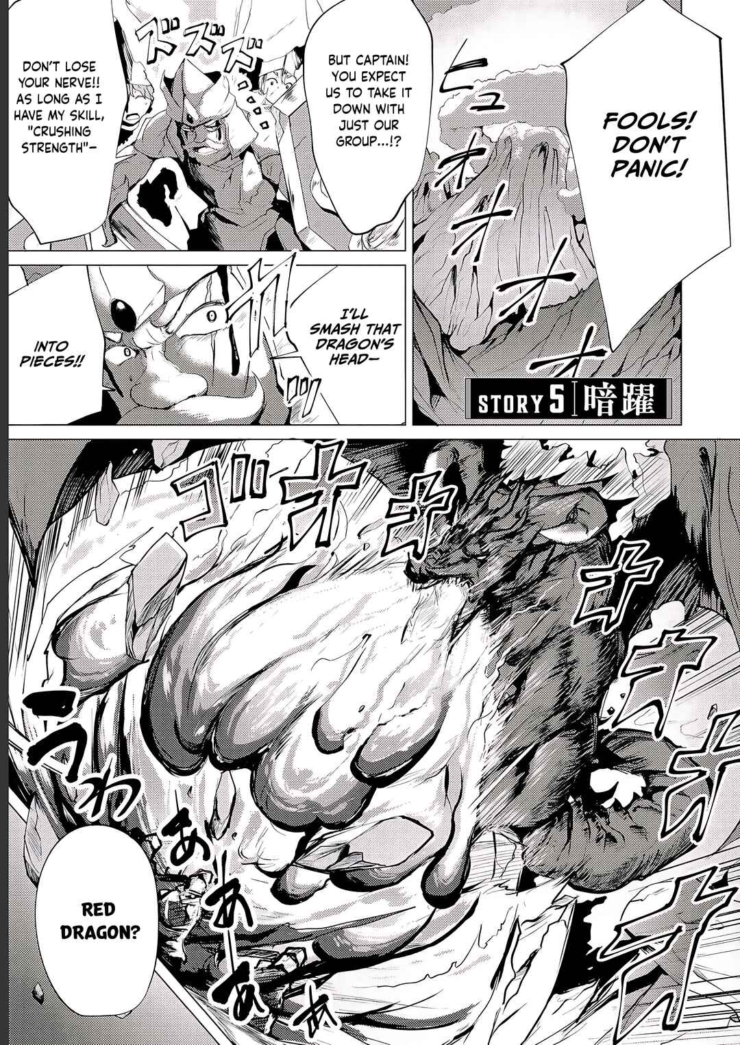Chapter 5 - Page 2