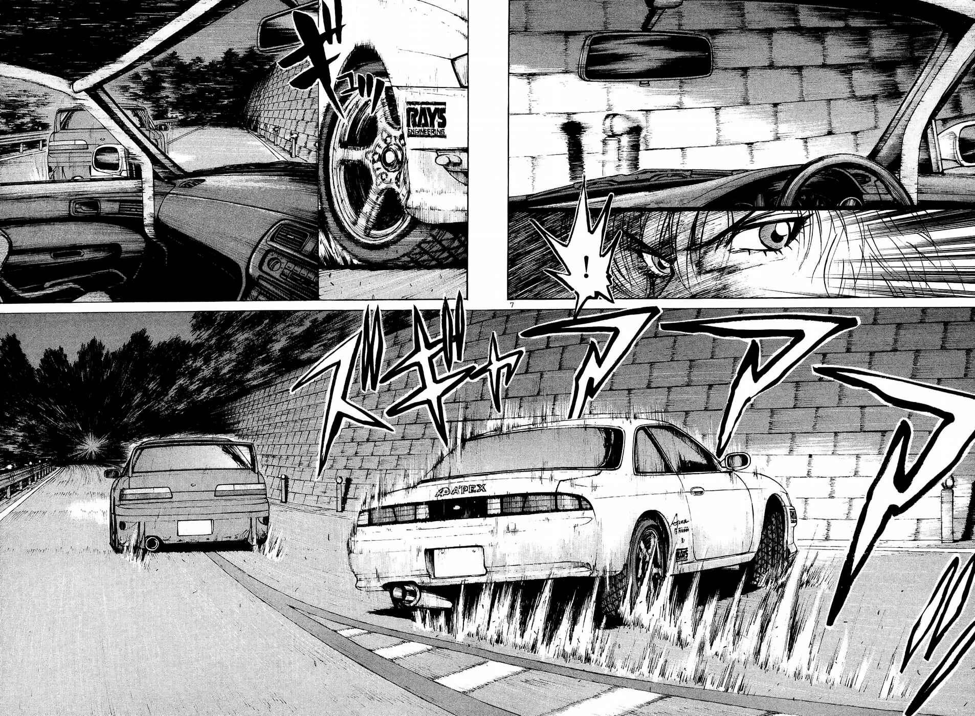 Chapter 230 - Page 6