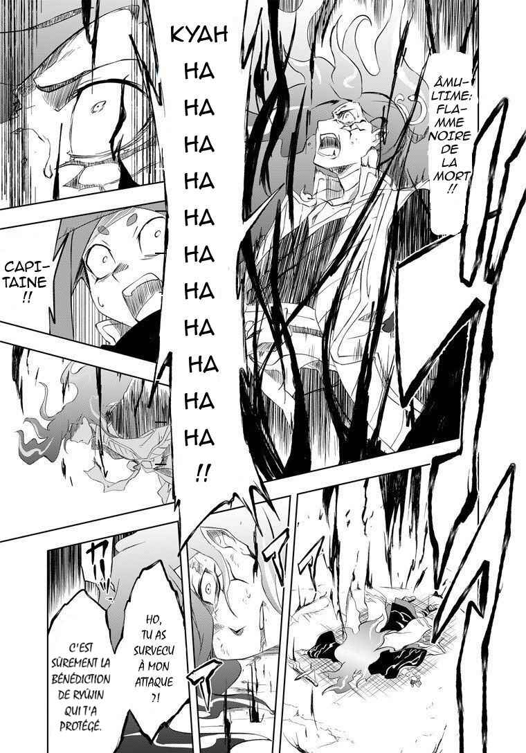 Chapter 2 - Page 7