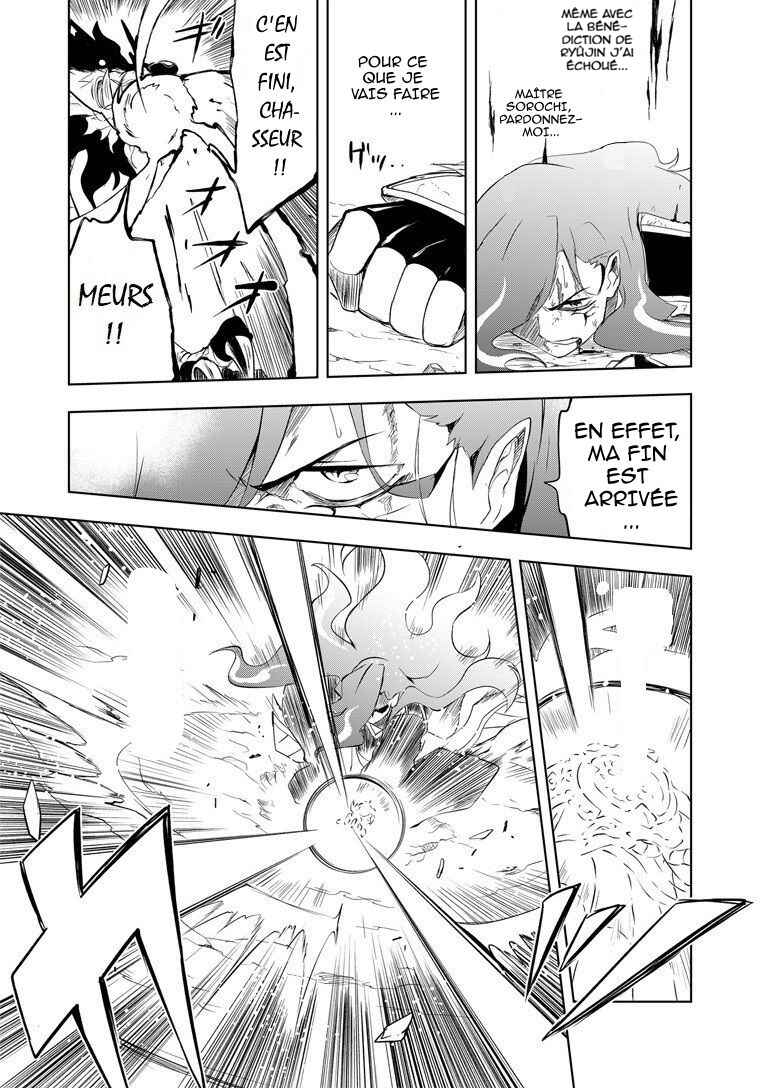 Chapter 2 - Page 8