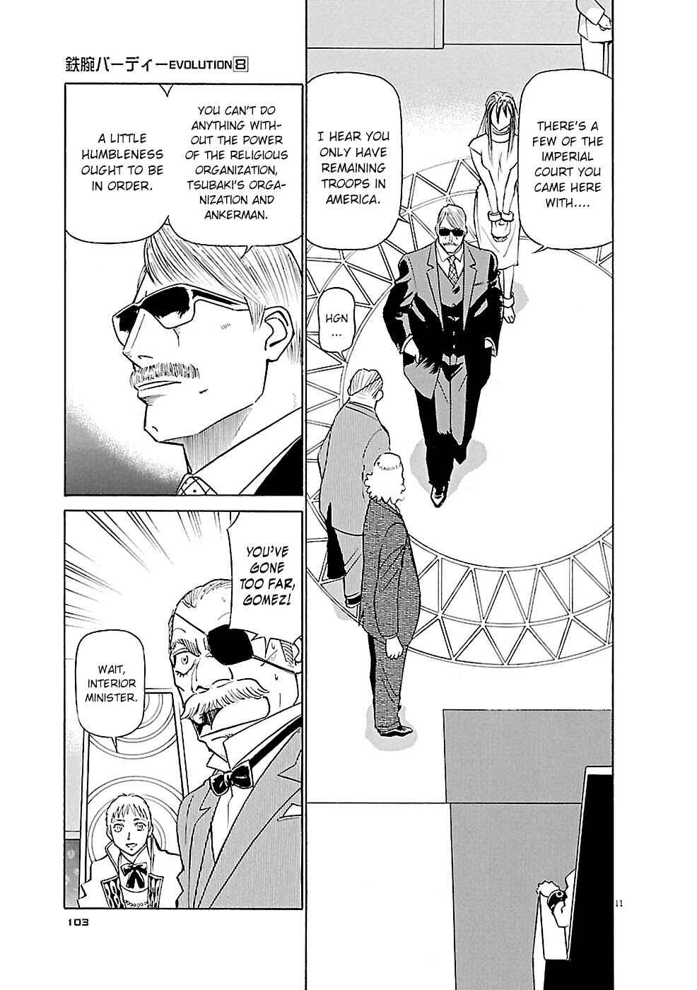 Chapter 82 - Page 11