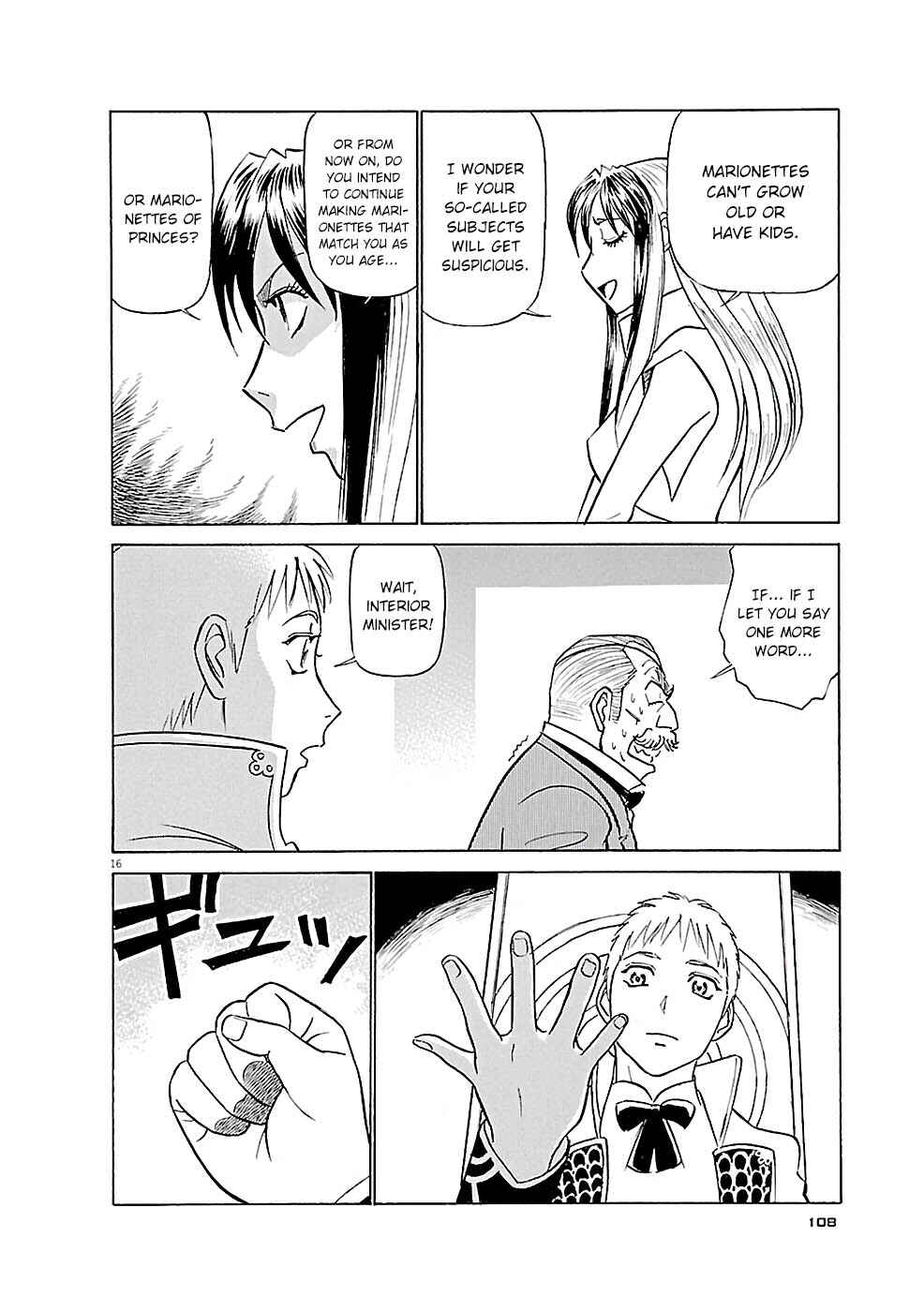 Chapter 82 - Page 16