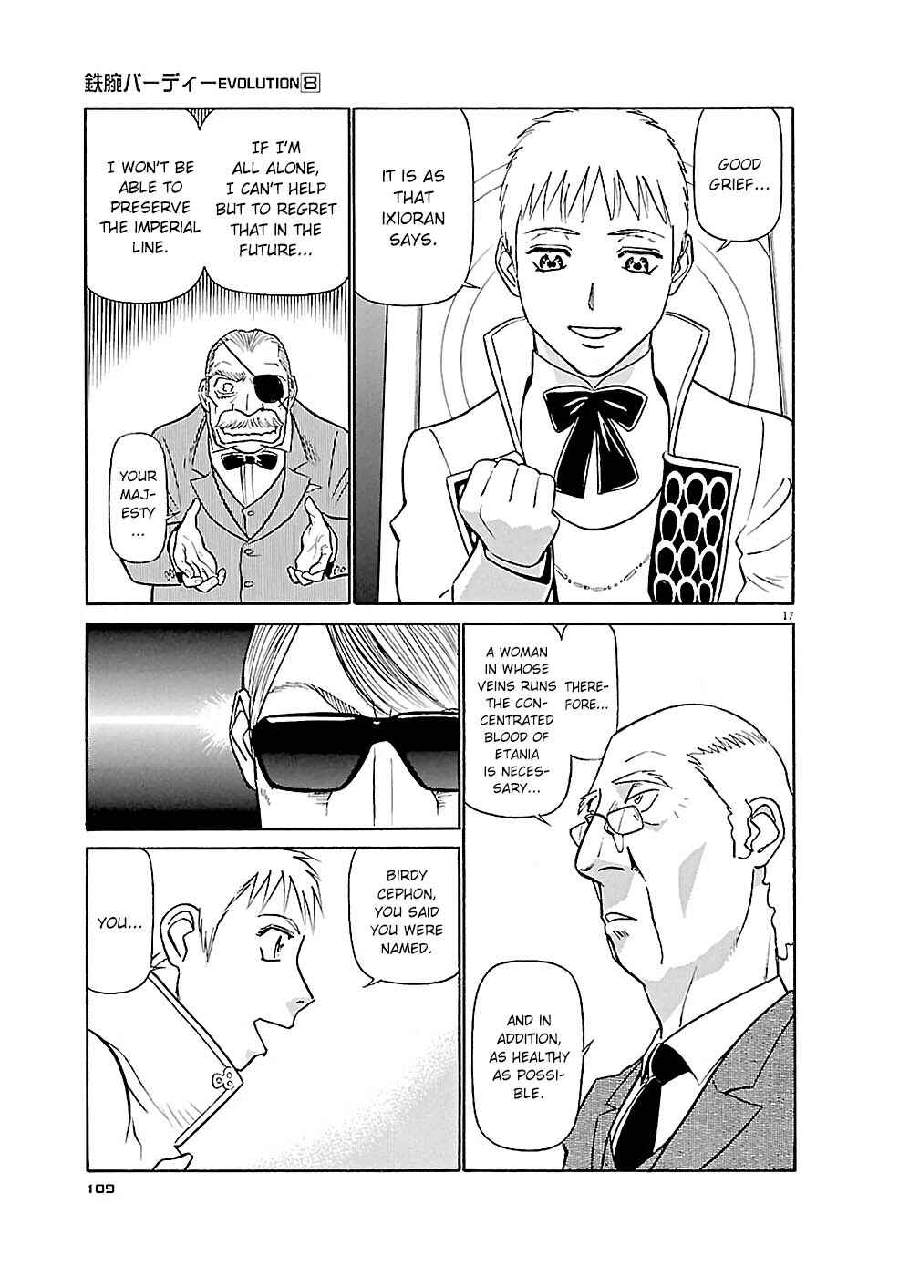 Chapter 82 - Page 17