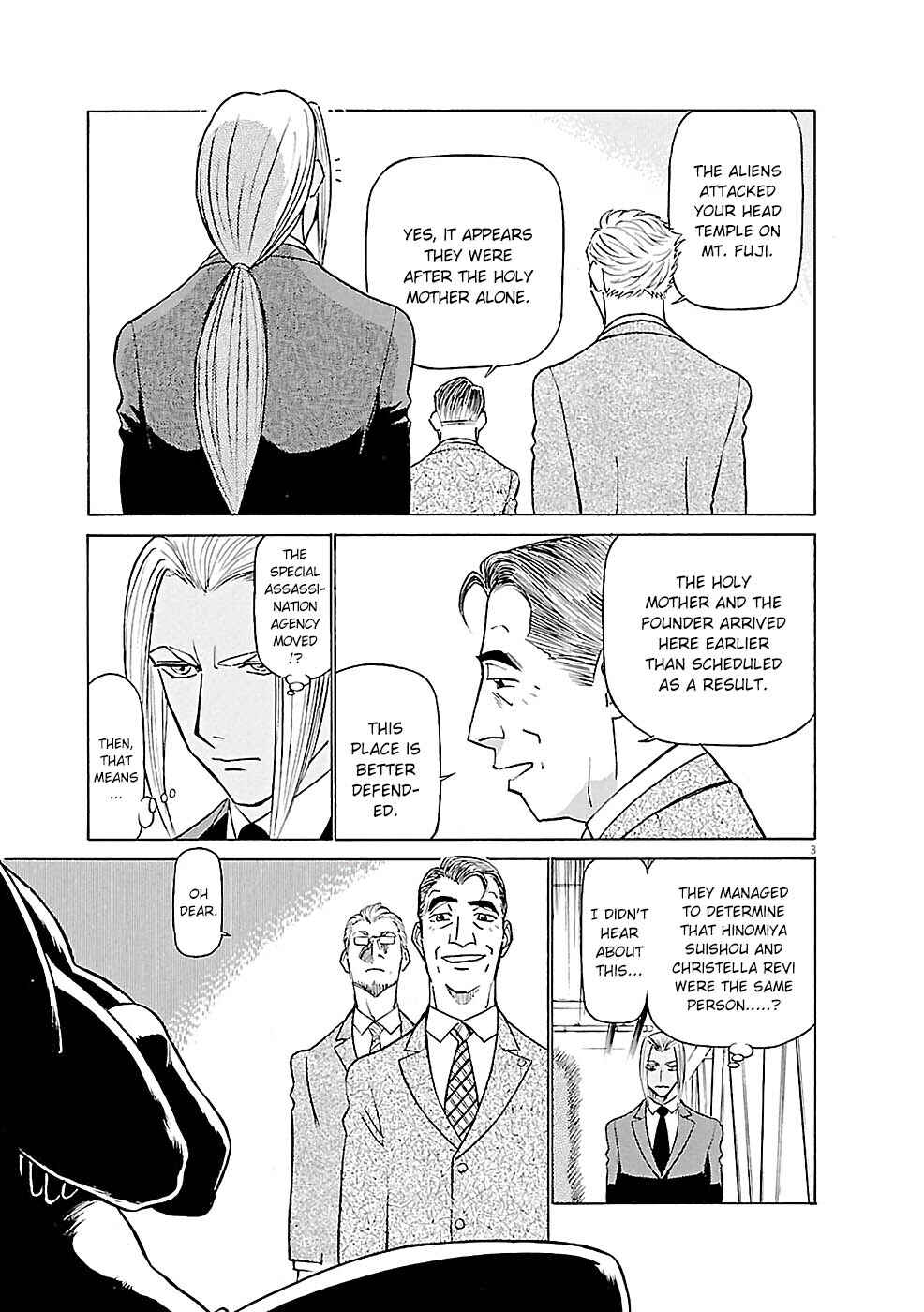Chapter 82 - Page 3