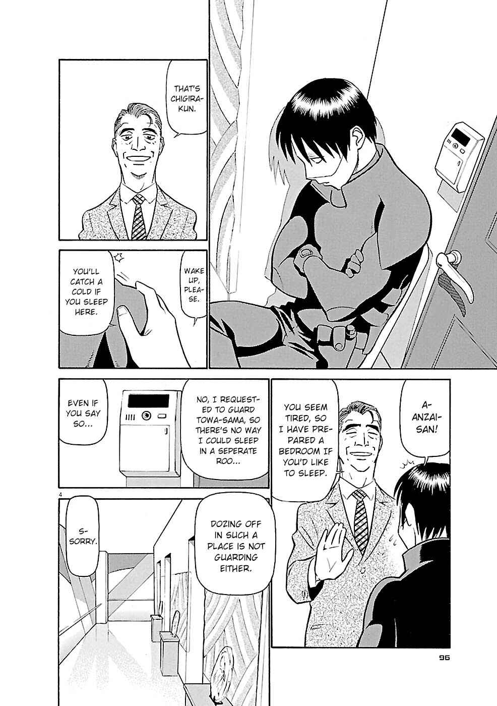 Chapter 82 - Page 4