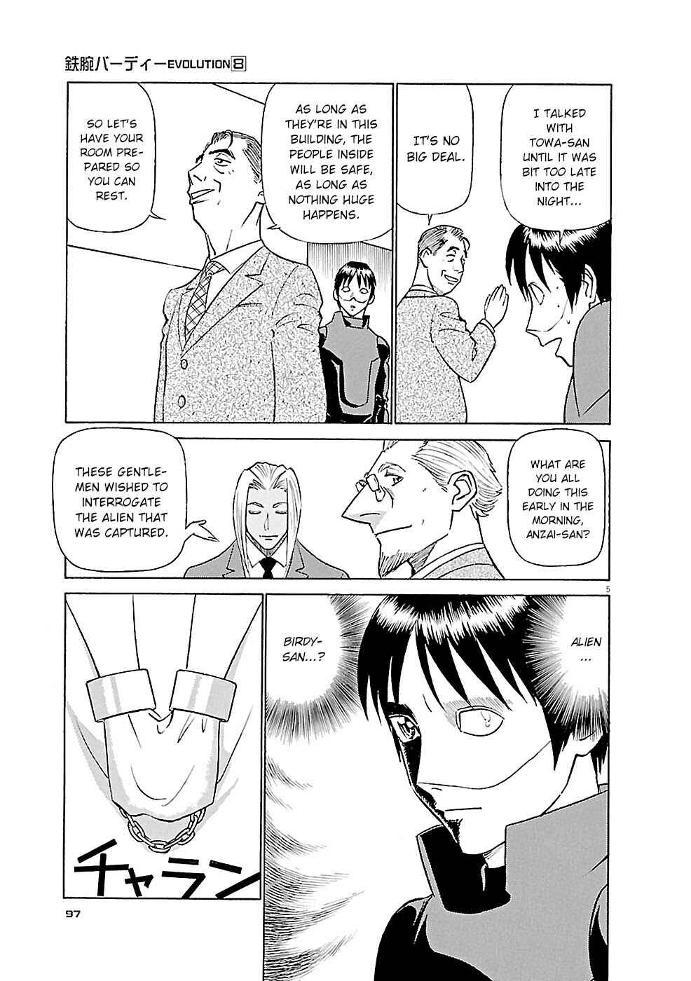 Chapter 82 - Page 5