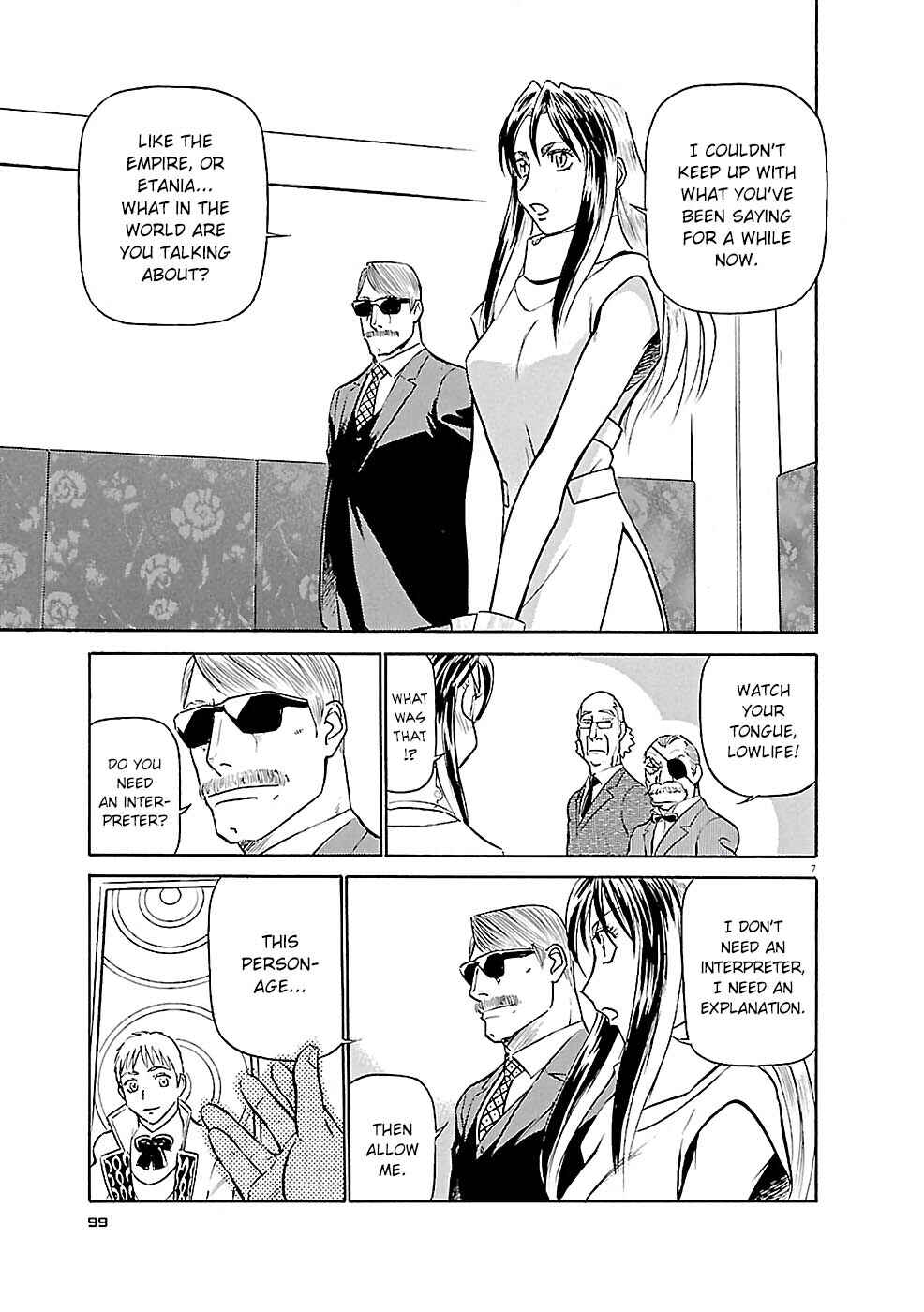 Chapter 82 - Page 7