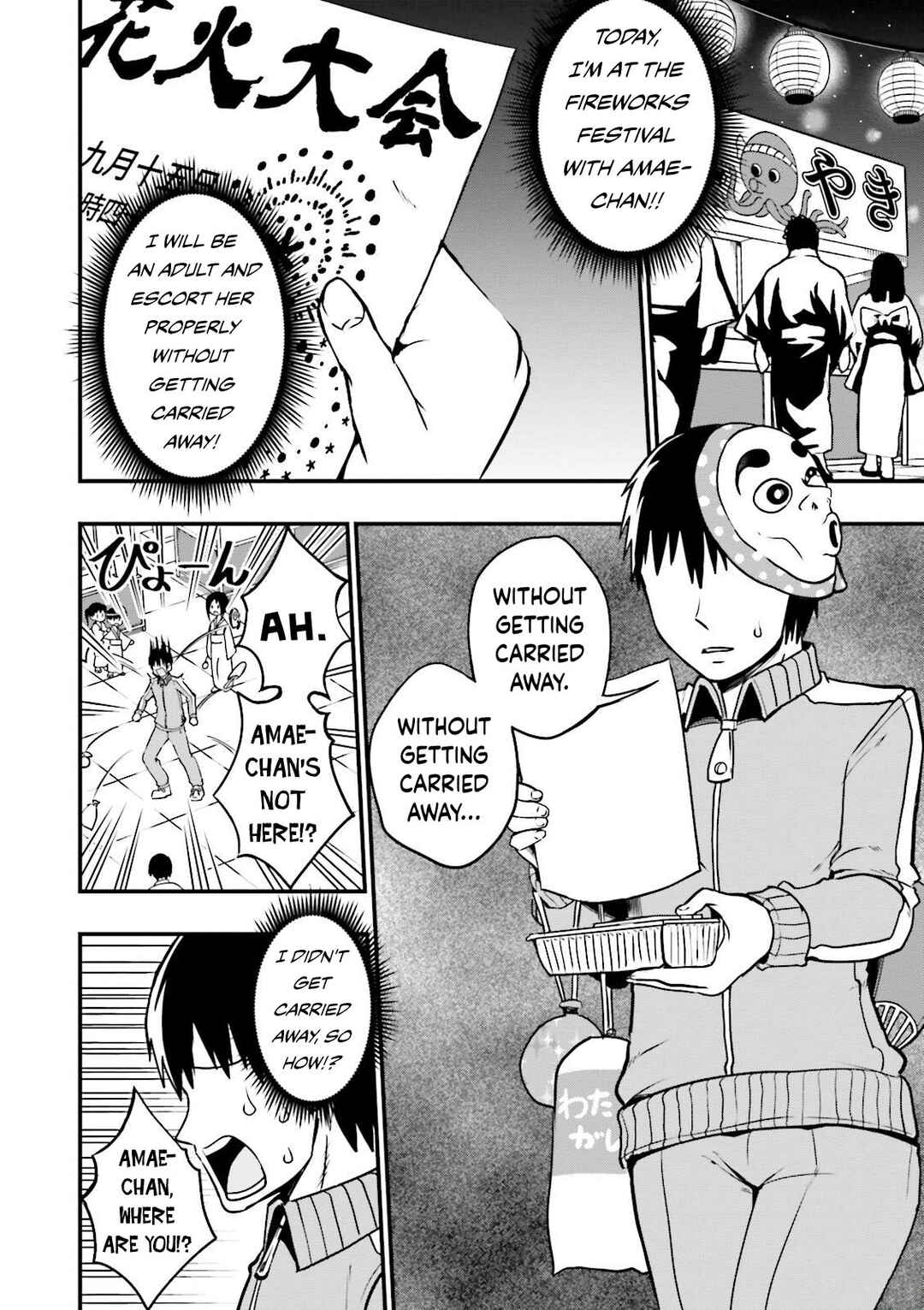 Chapter 20 - Page 3