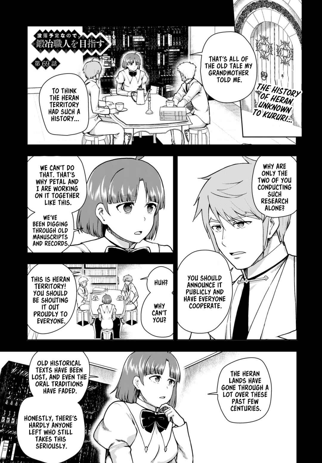 Chapter 69 - Page 1