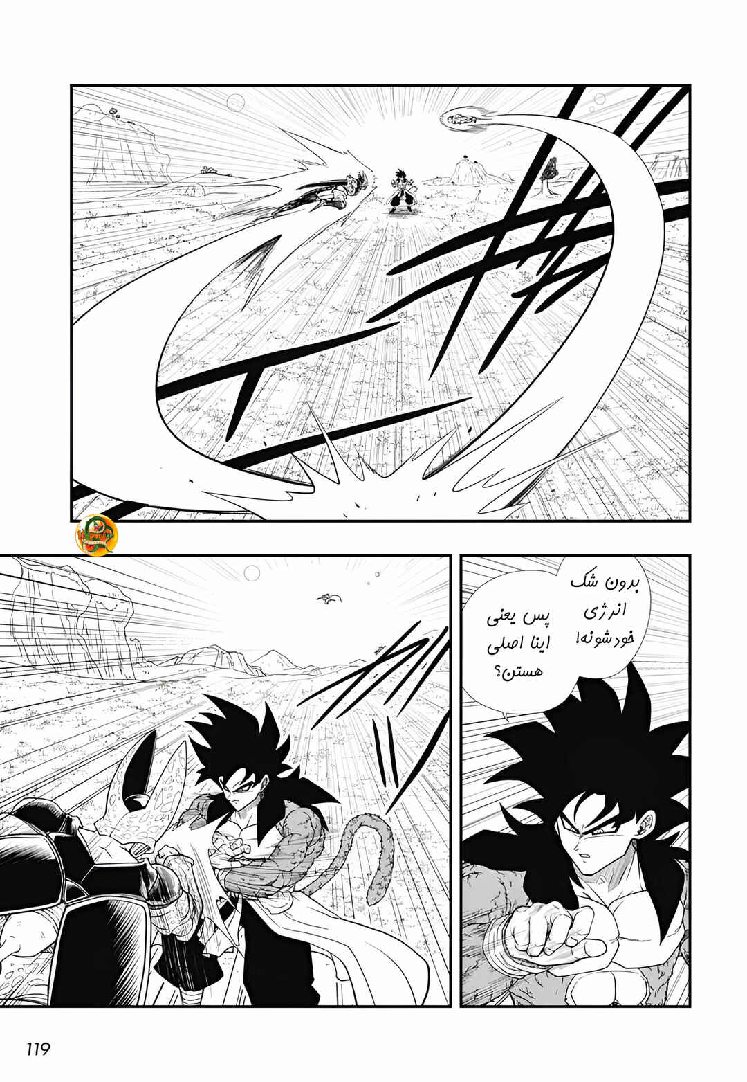 Chapter 3 - Page 11
