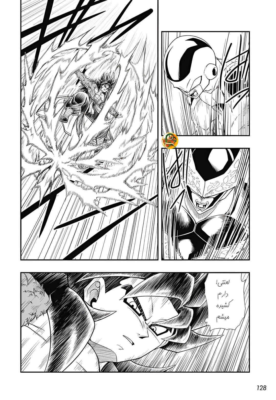 Chapter 3 - Page 20