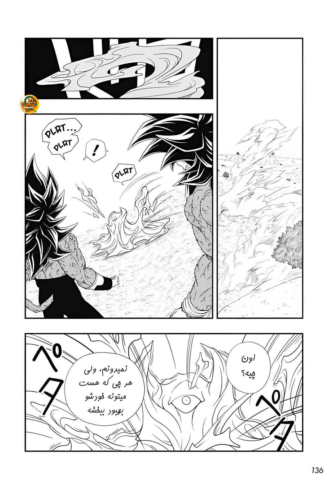 Chapter 3 - Page 27