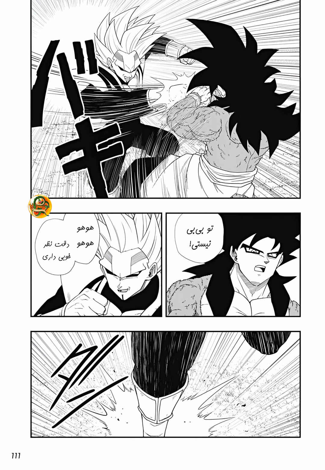 Chapter 3 - Page 4