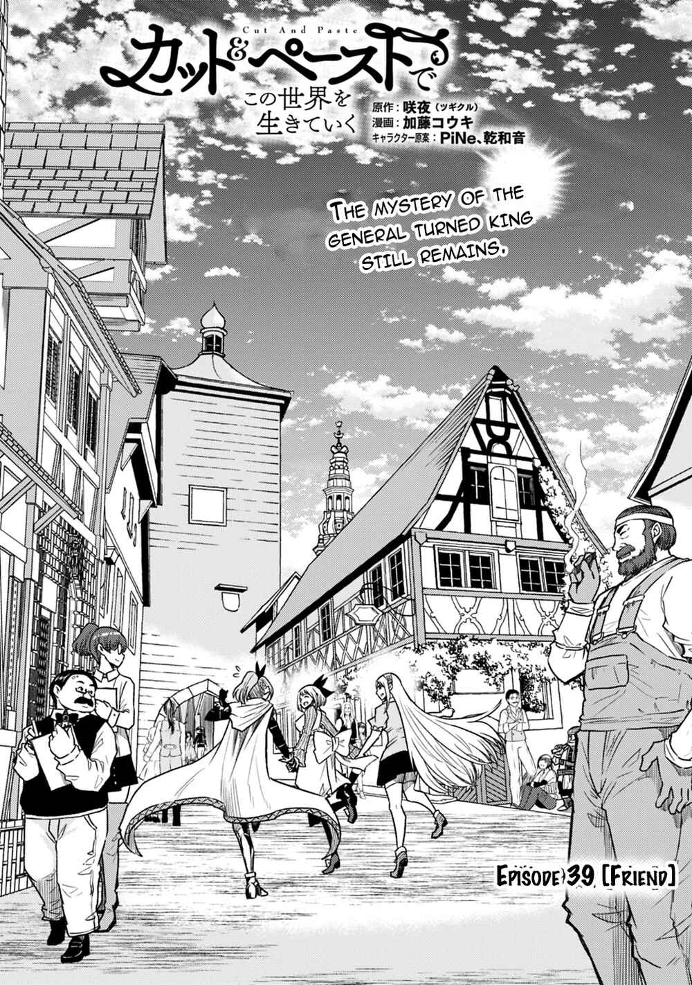 Chapter 39 - Page 2
